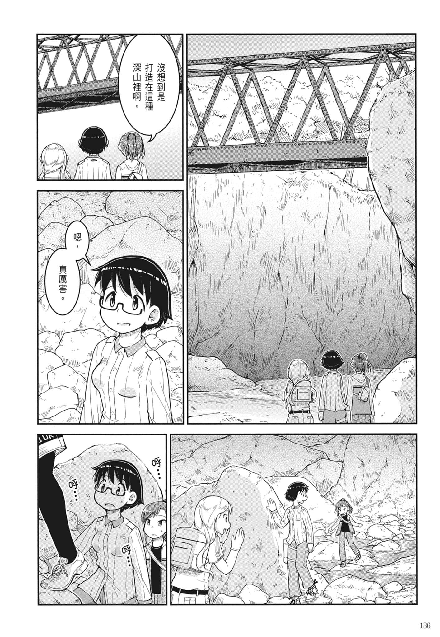 第 138 页