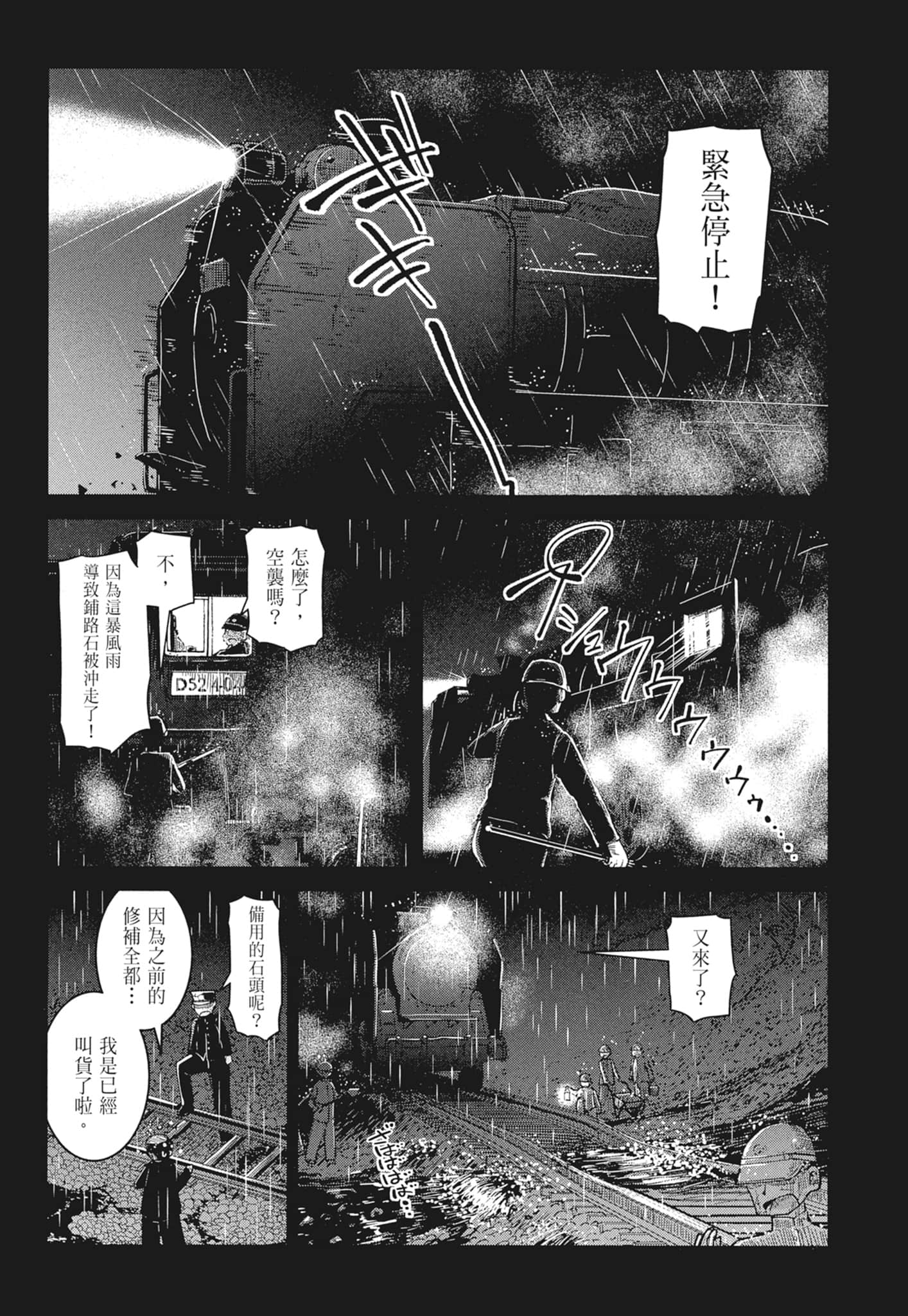 第 157 页