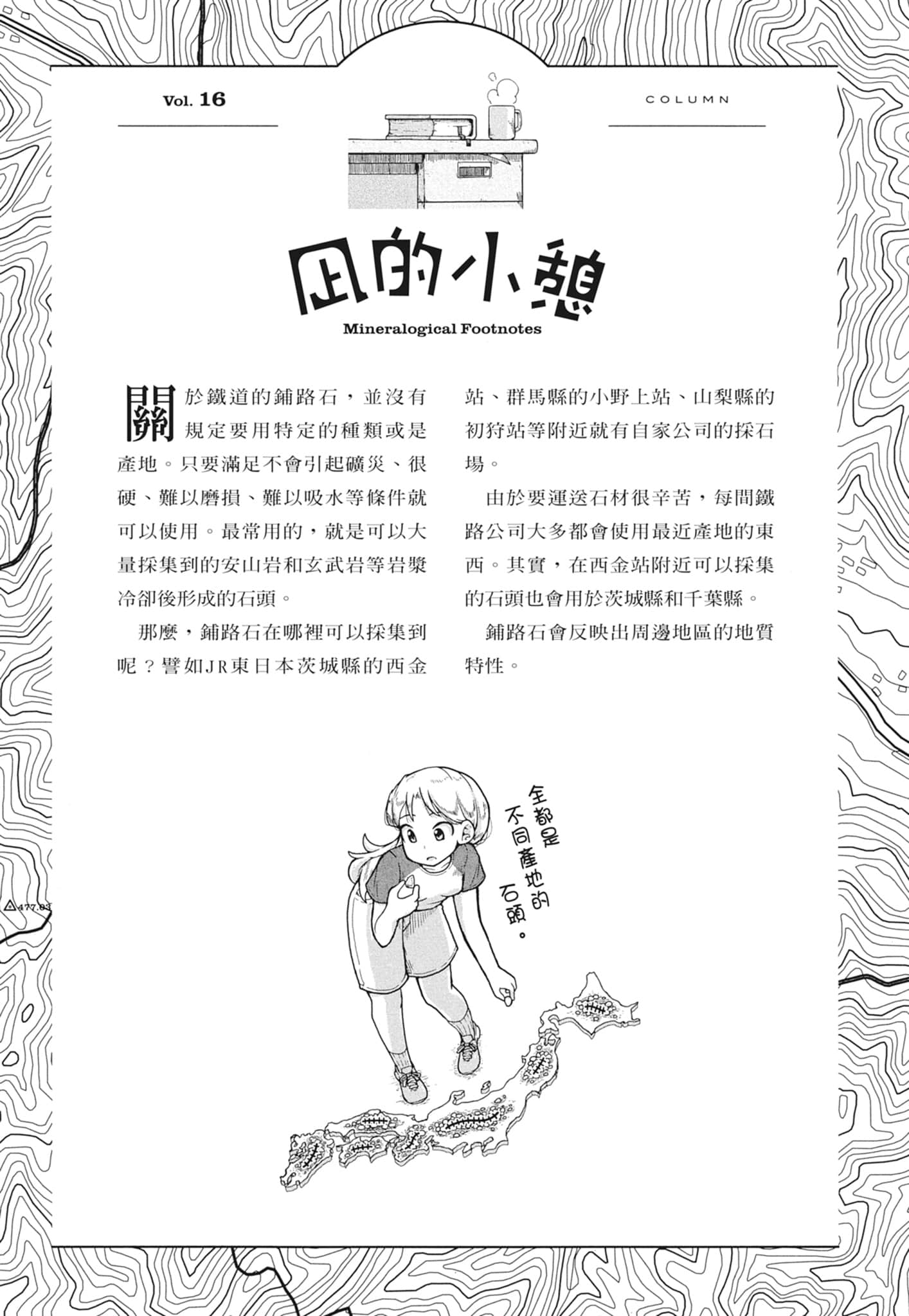第 161 页