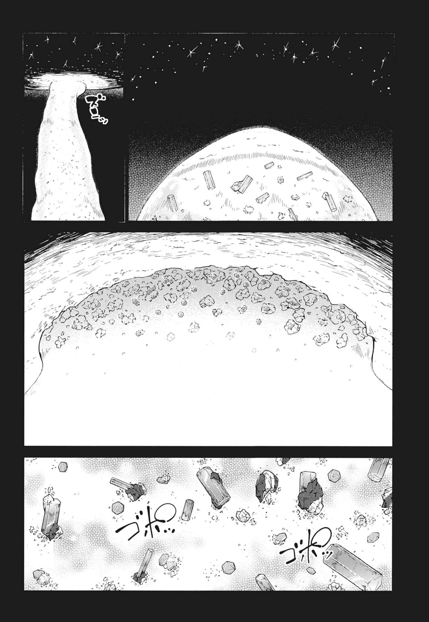 第 213 页