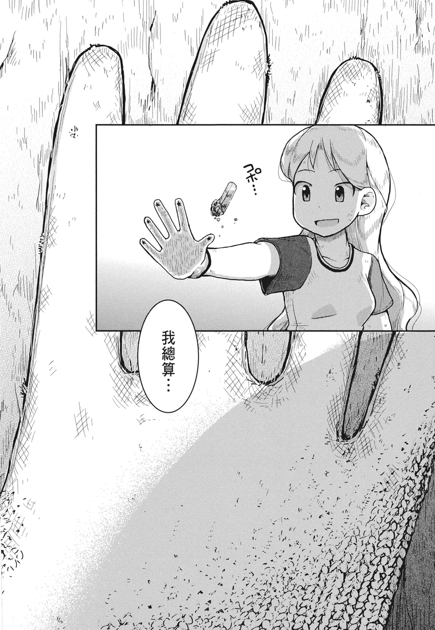 第 214 页