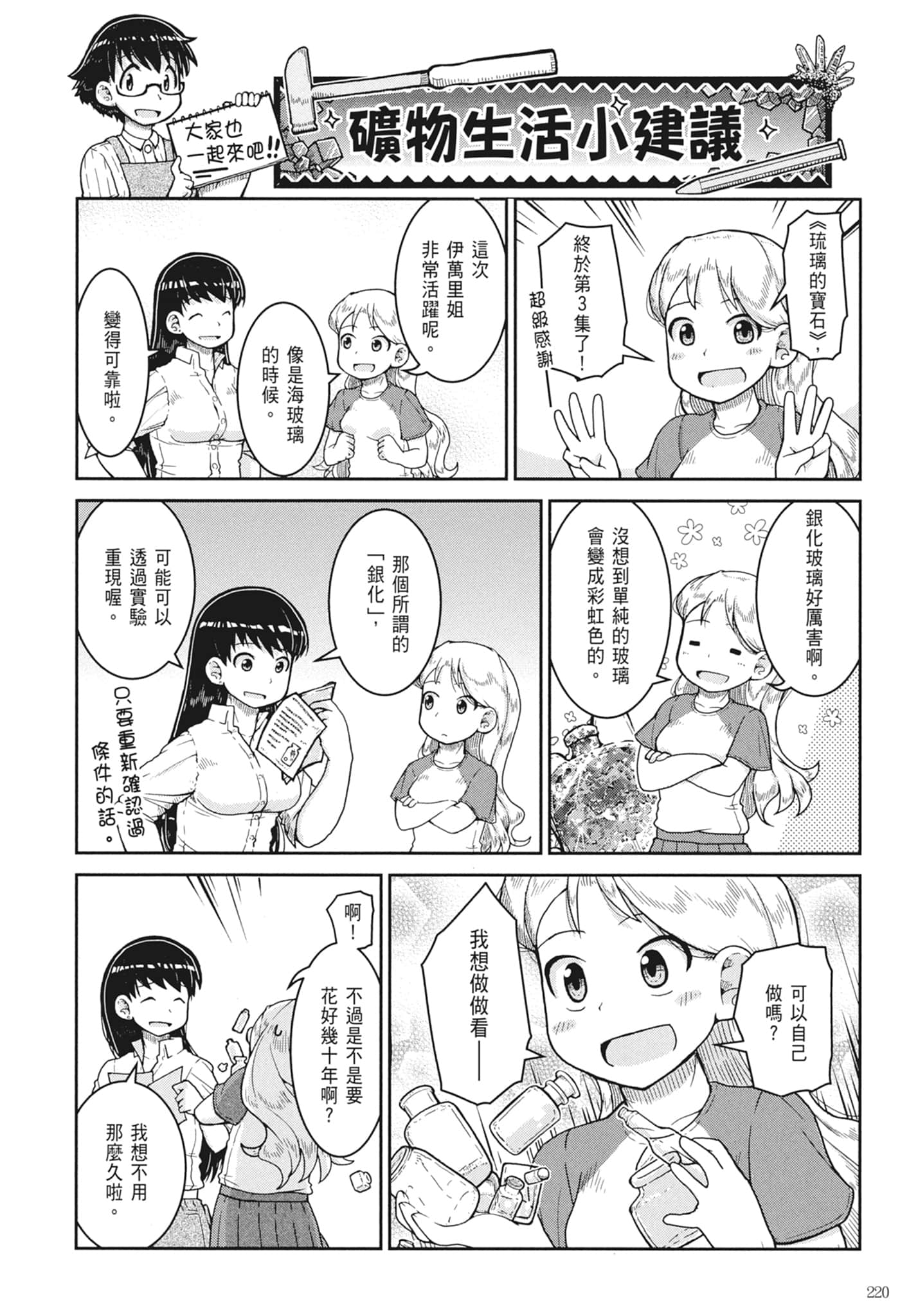 第 222 页