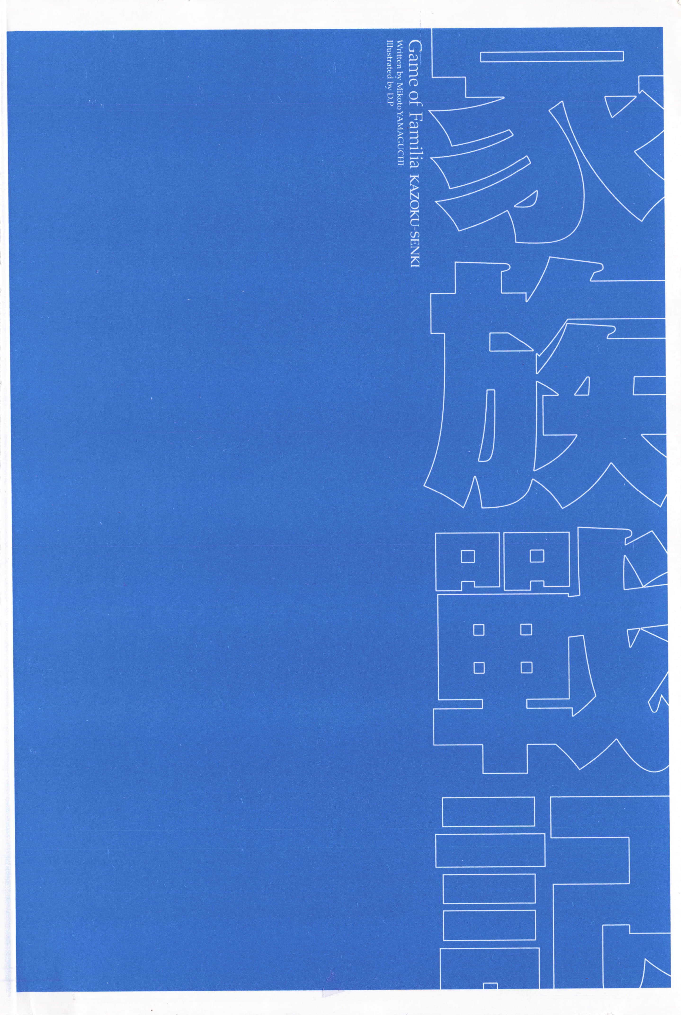 第 1 卷 第 4 页