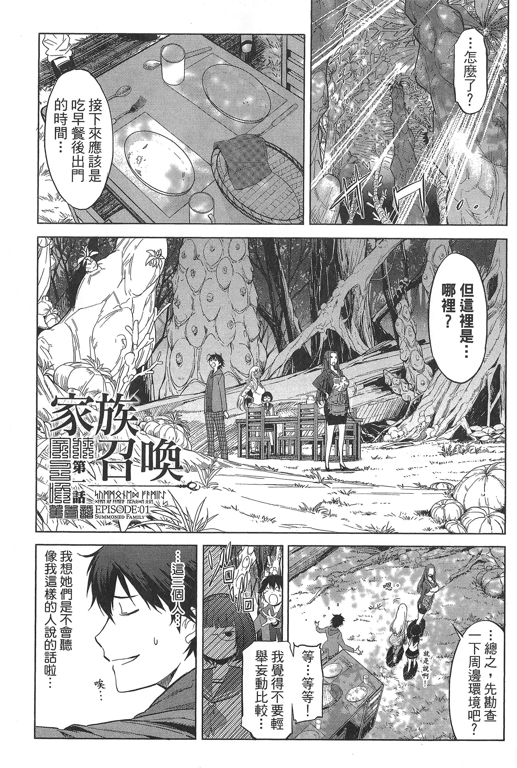 第 1 卷 第 9 页