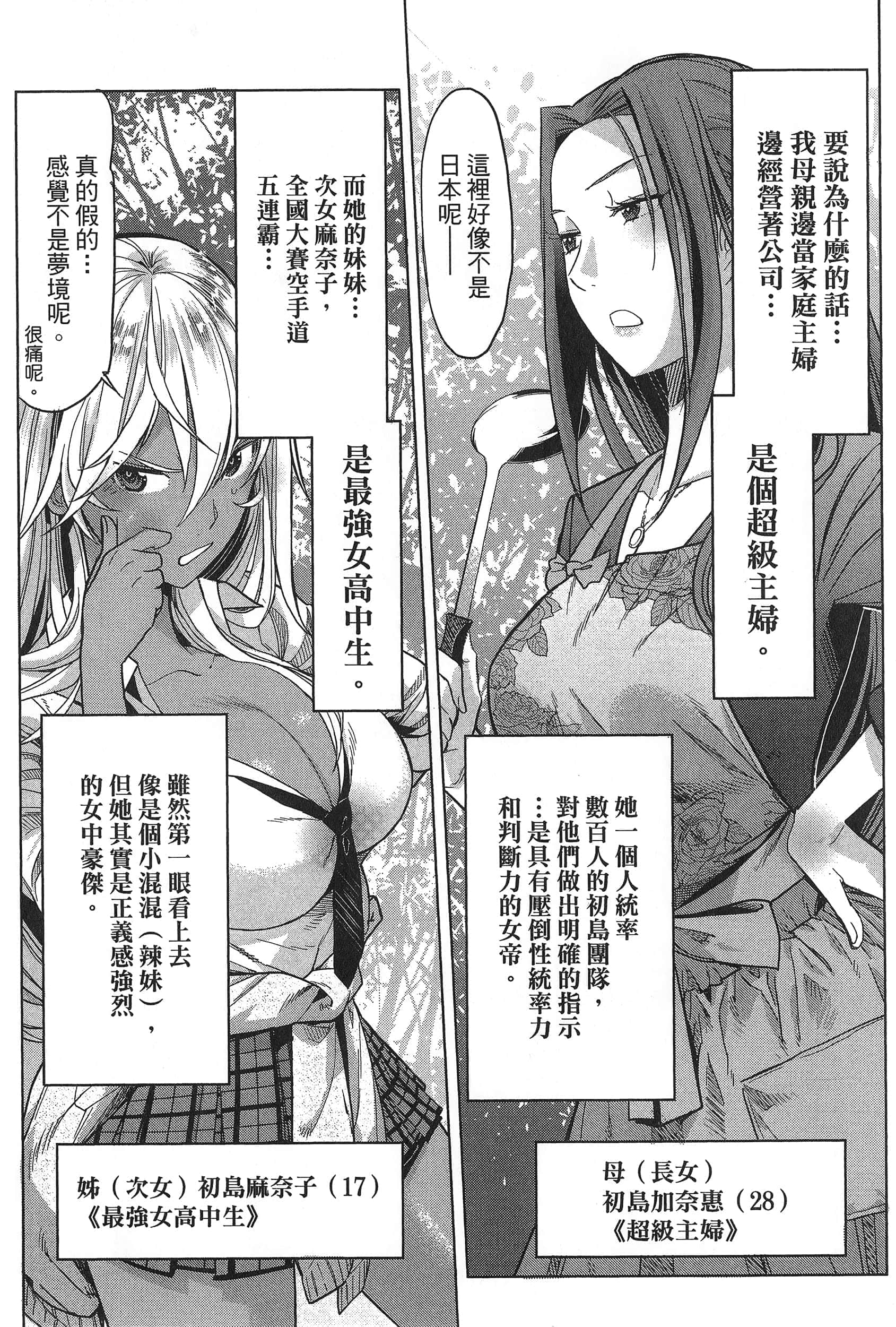 第 1 卷 第 10 页