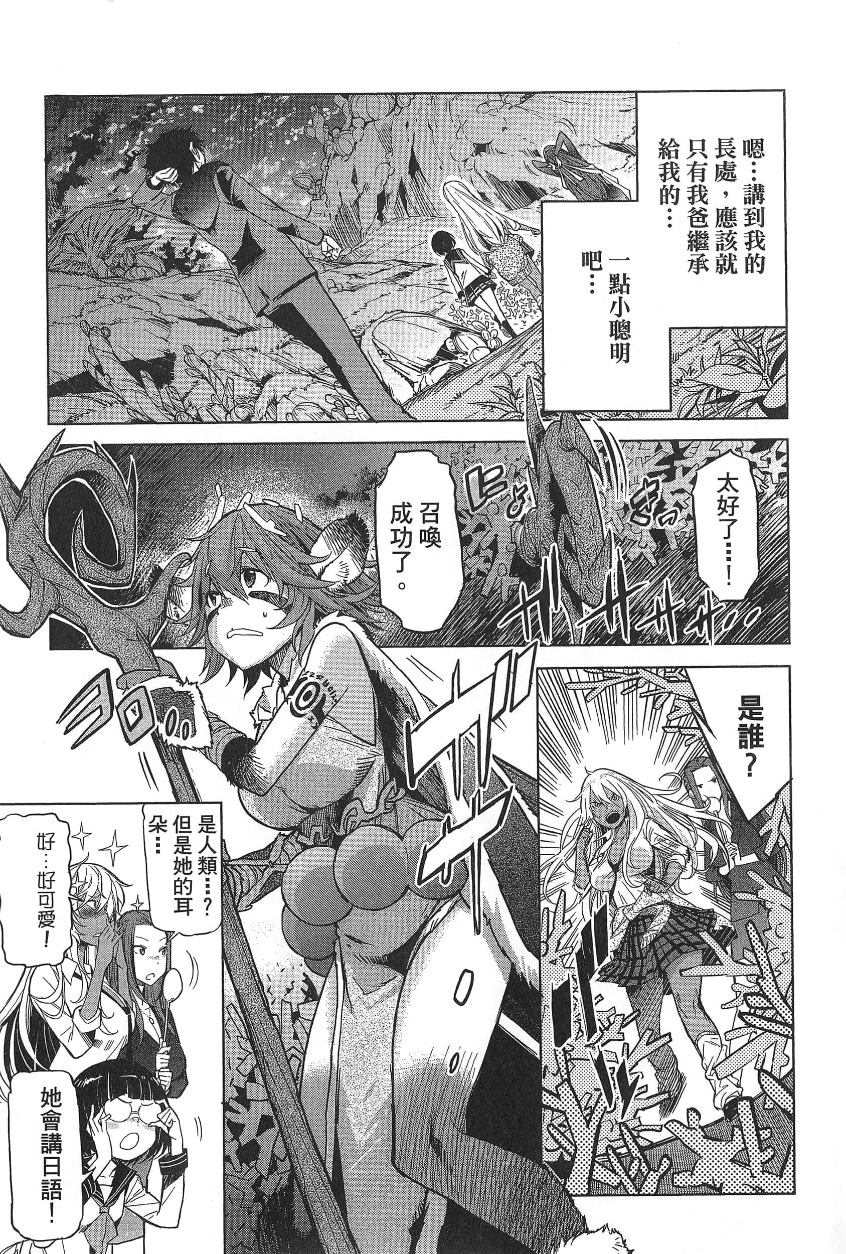 第 1 卷 第 12 页