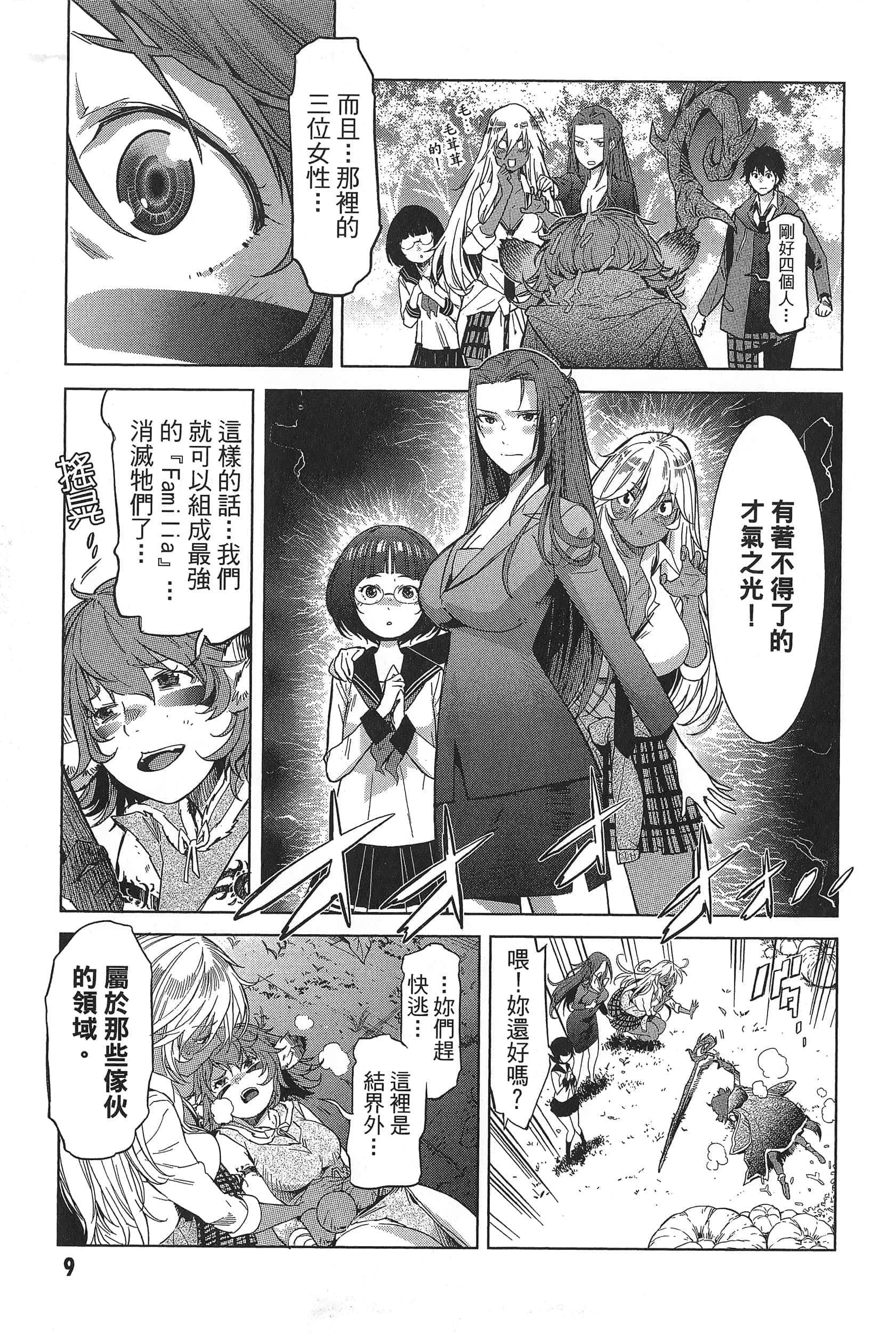 第 1 卷 第 13 页