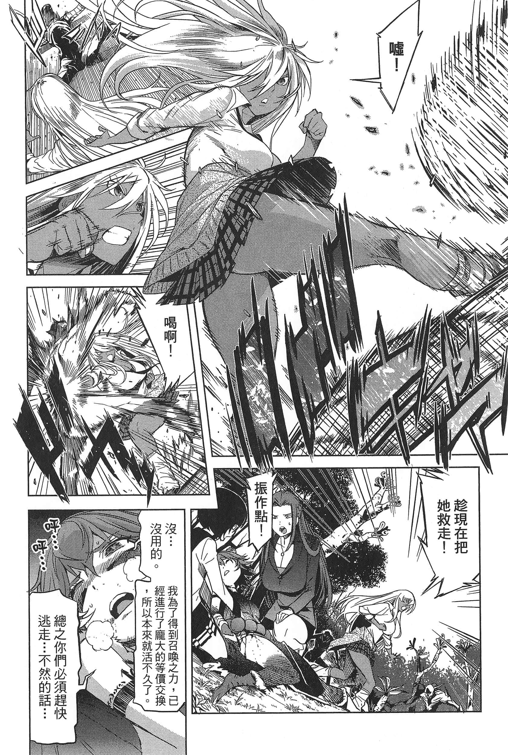 第 1 卷 第 16 页