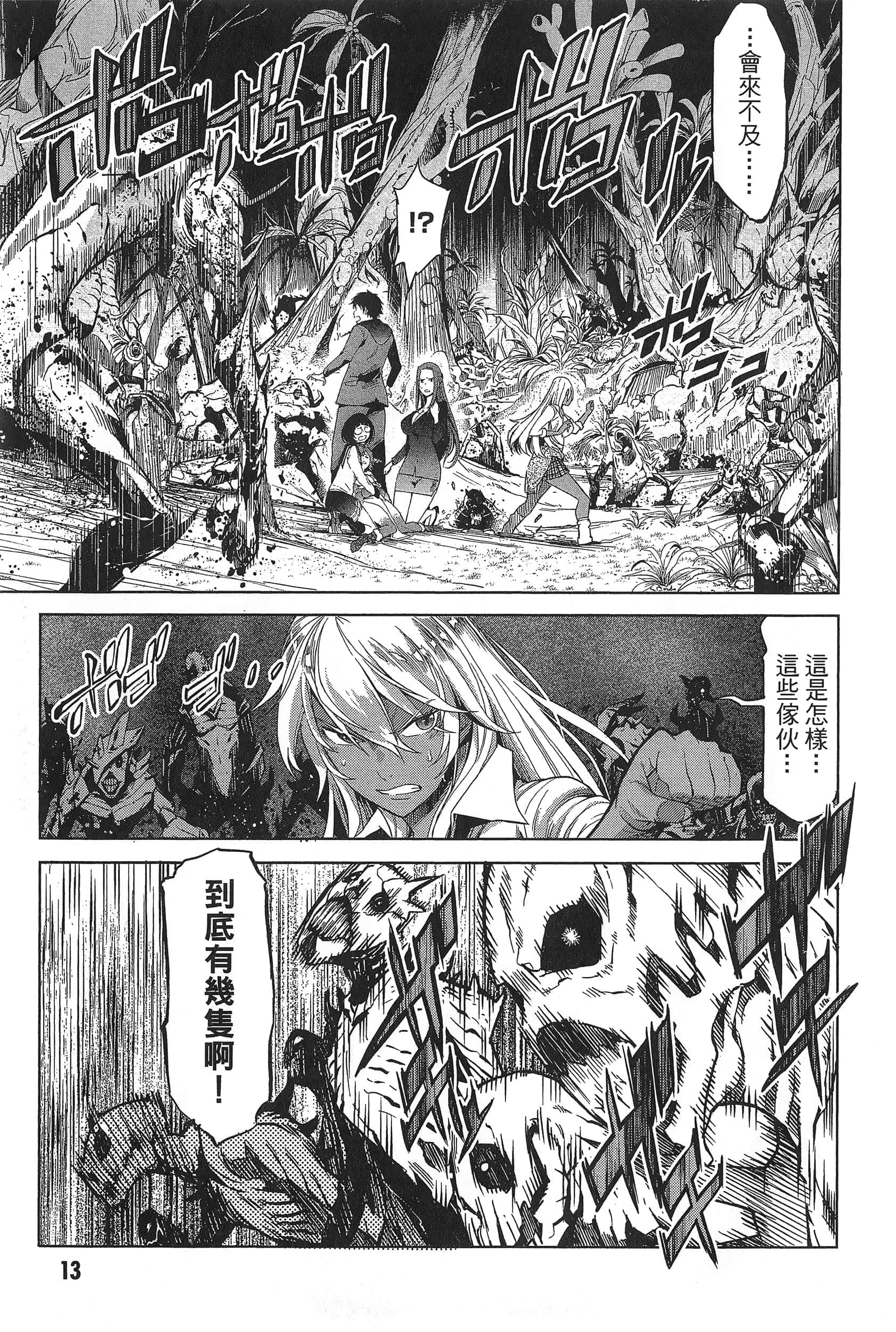 第 1 卷 第 17 页