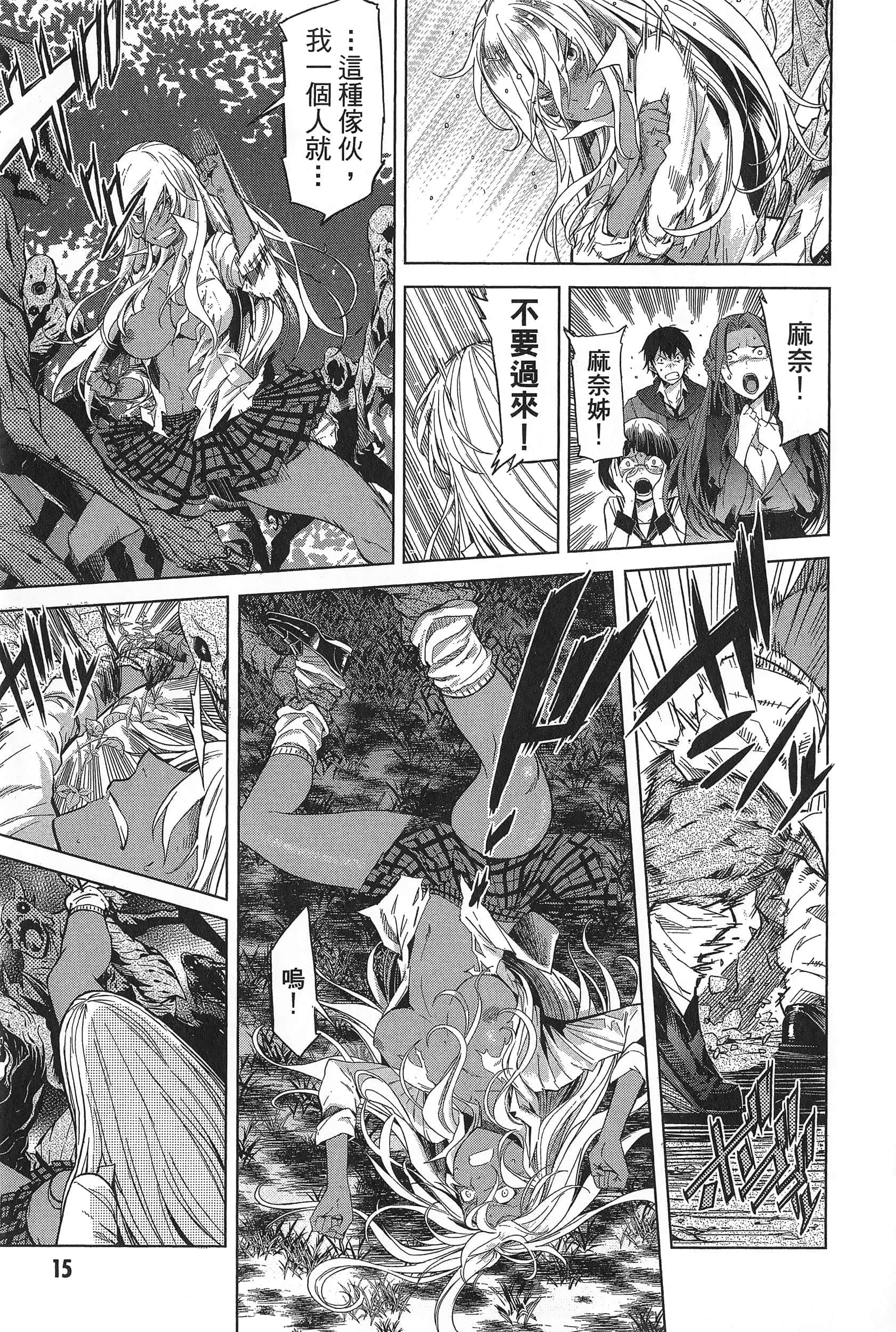 第 1 卷 第 19 页