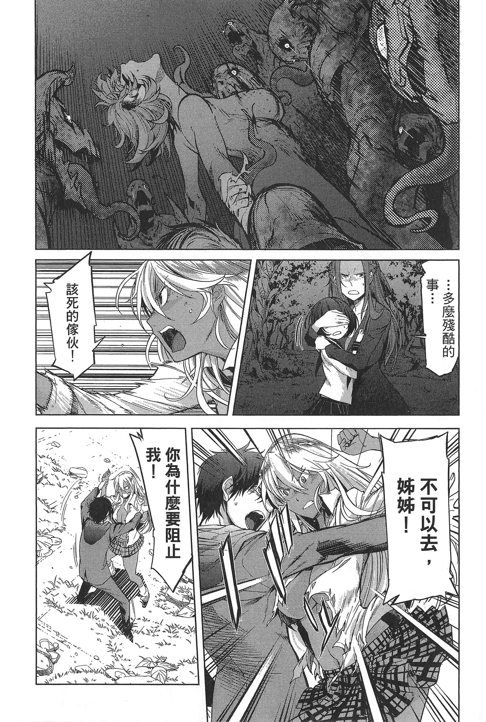 第 1 卷 第 24 页