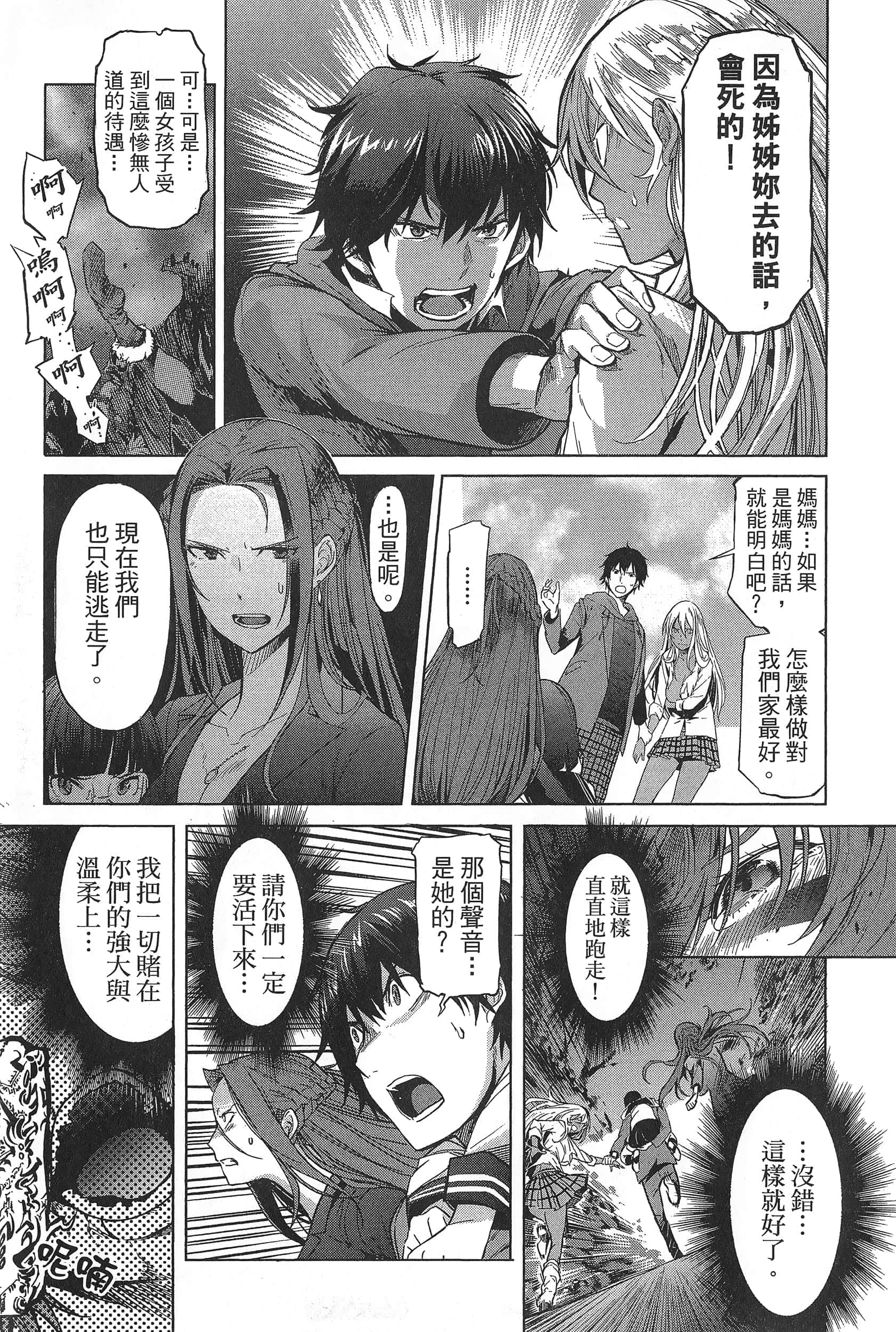 第 1 卷 第 25 页