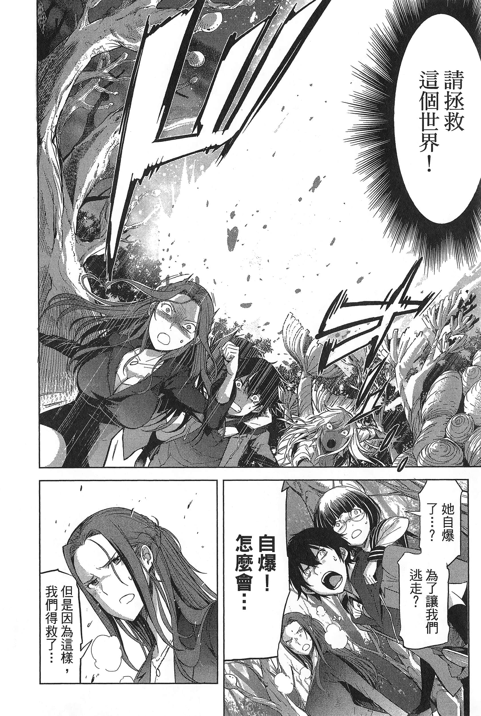 第 1 卷 第 26 页