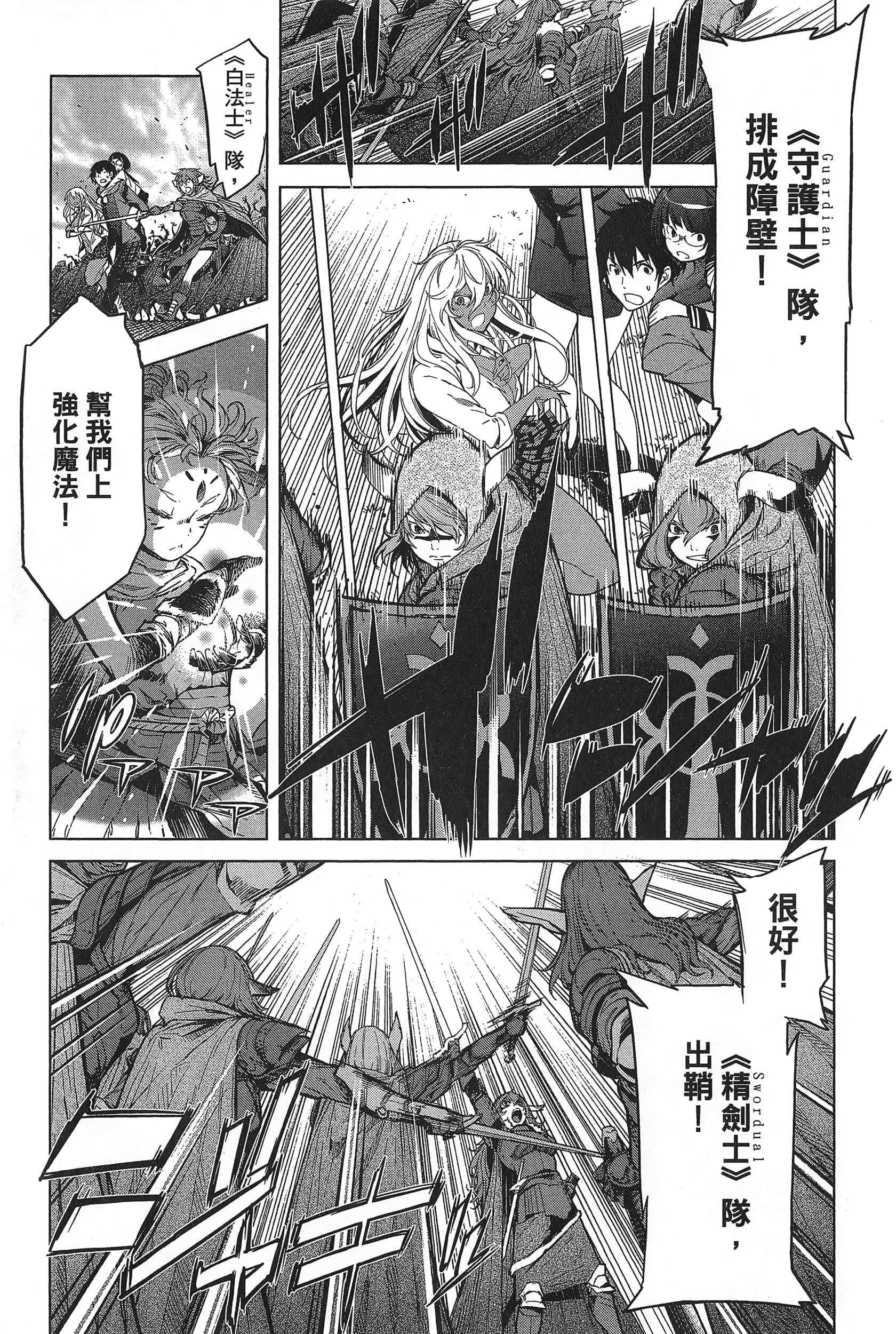 第 1 卷 第 29 页