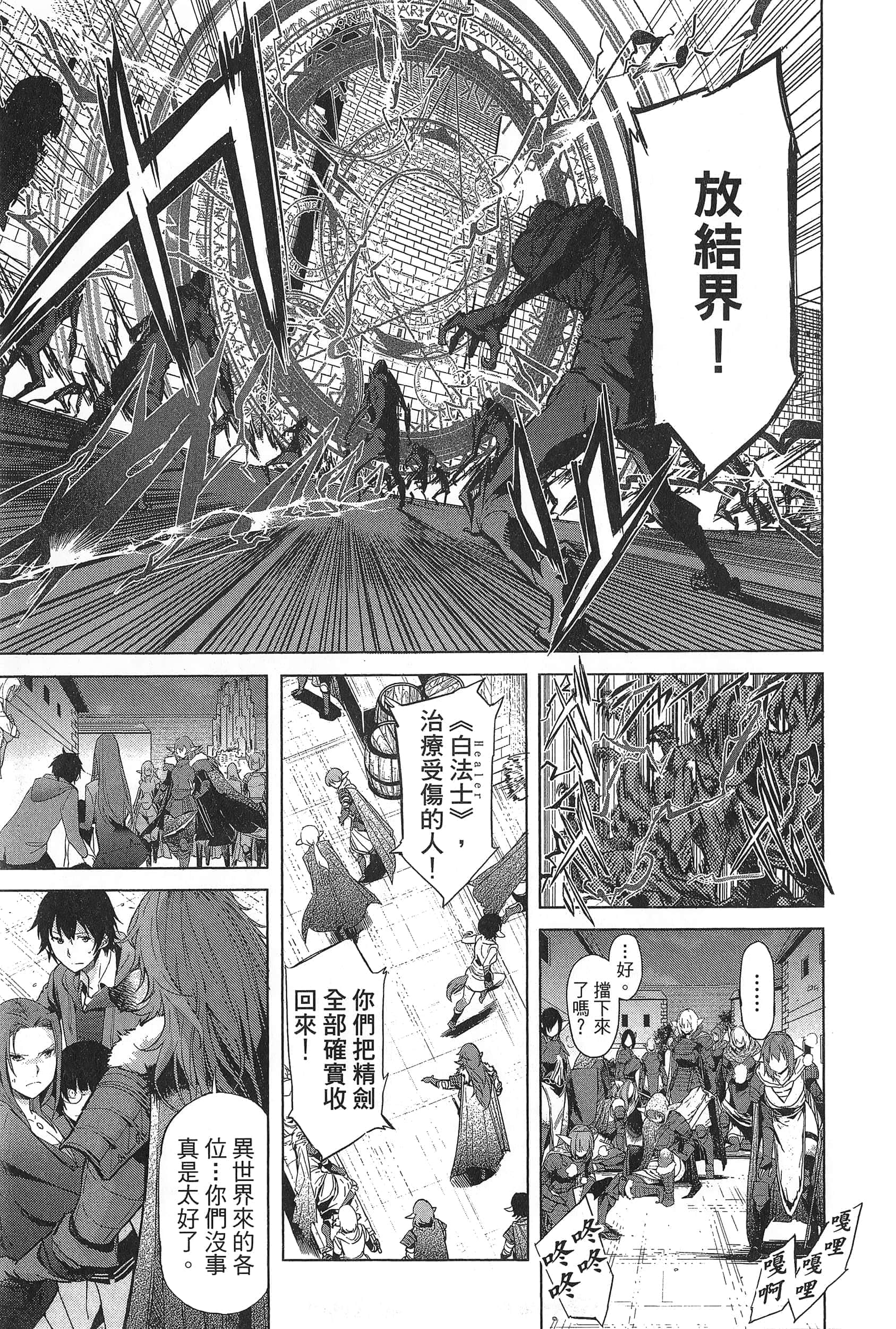 第 1 卷 第 33 页