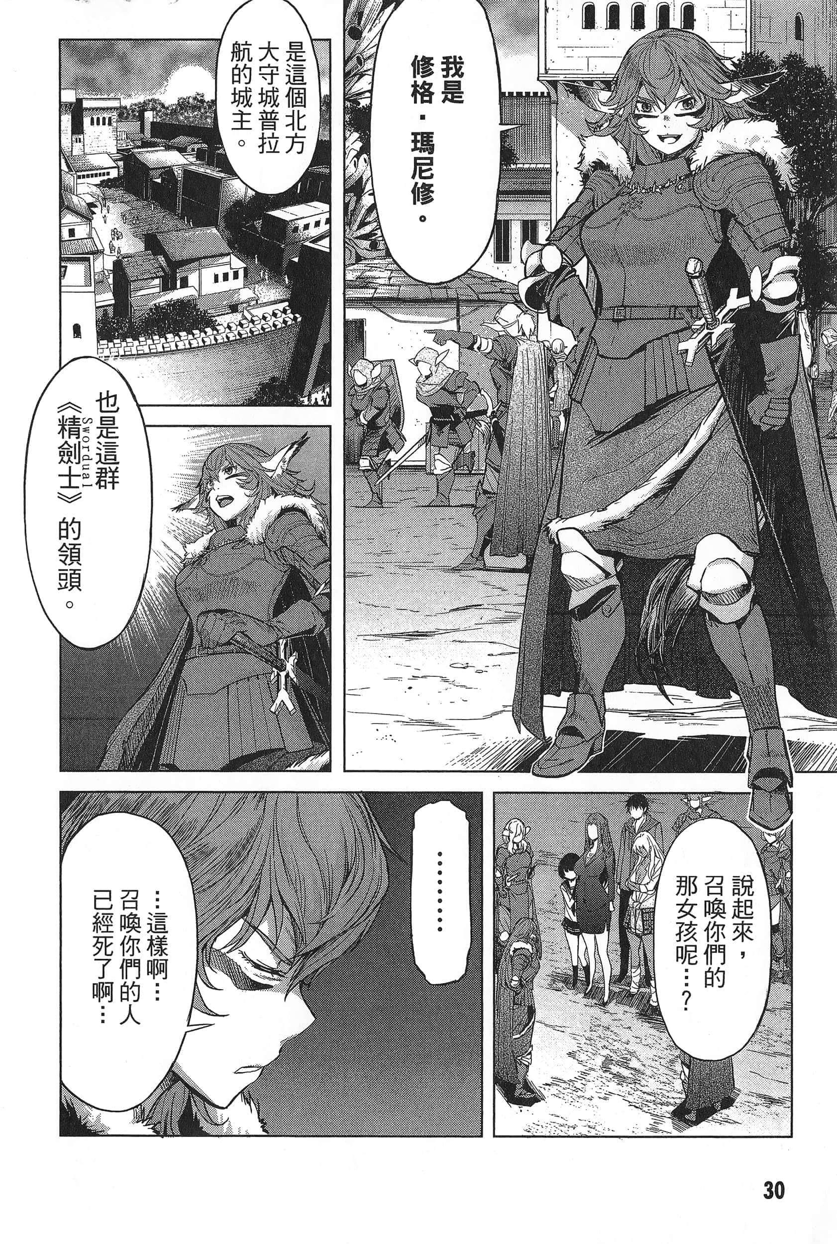 第 1 卷 第 34 页