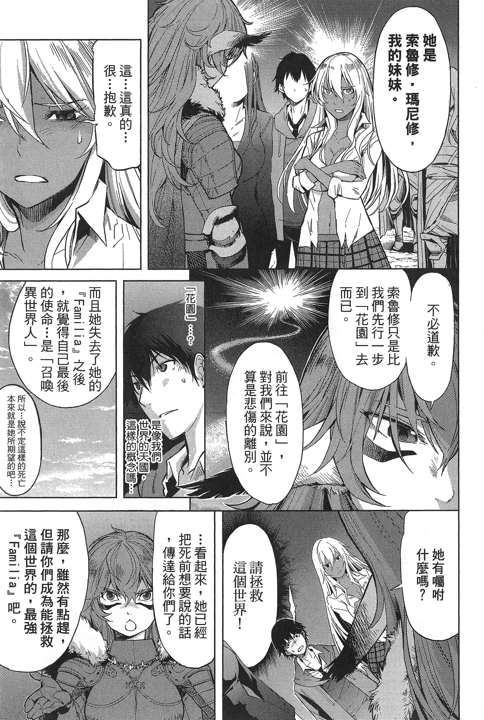 第 1 卷 第 35 页