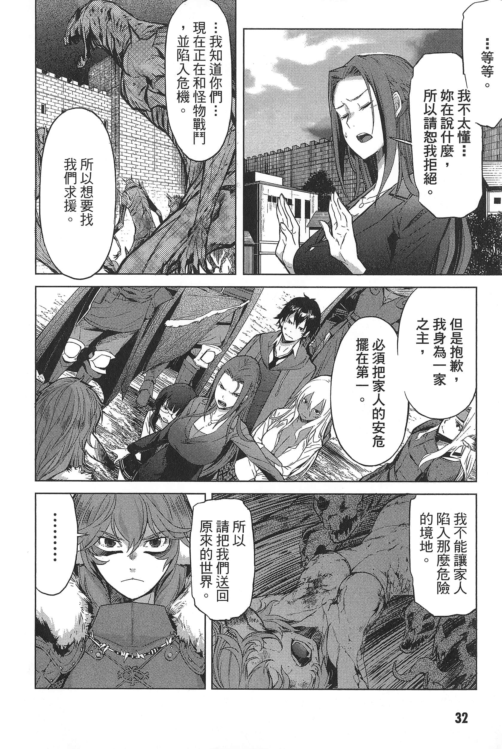 第 1 卷 第 36 页