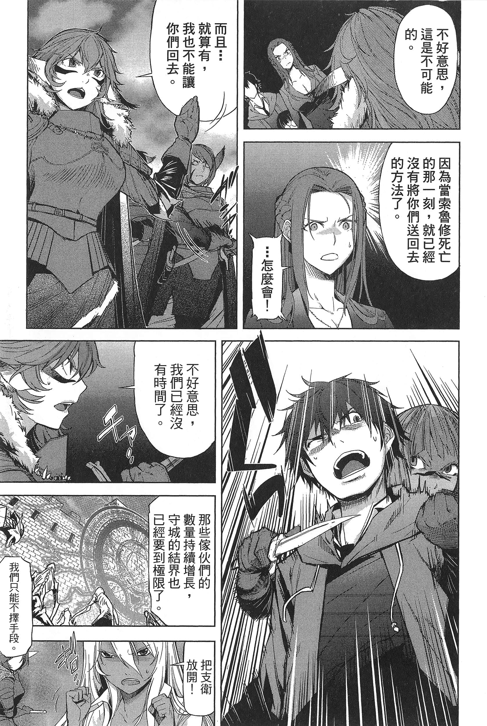 第 1 卷 第 37 页
