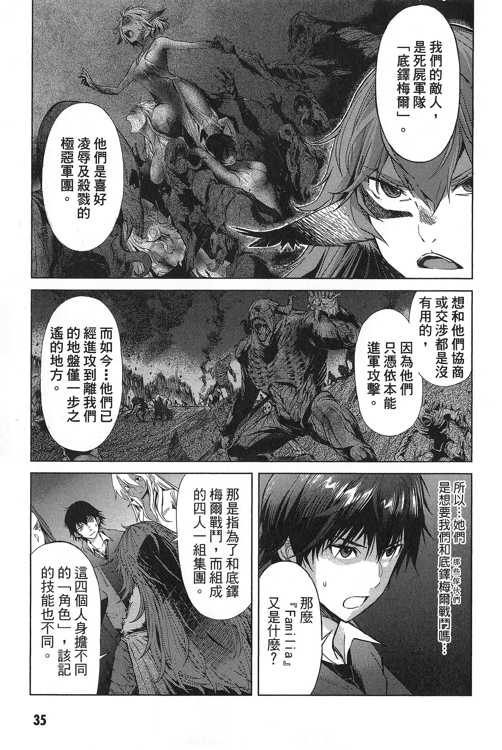 第 1 卷 第 39 页