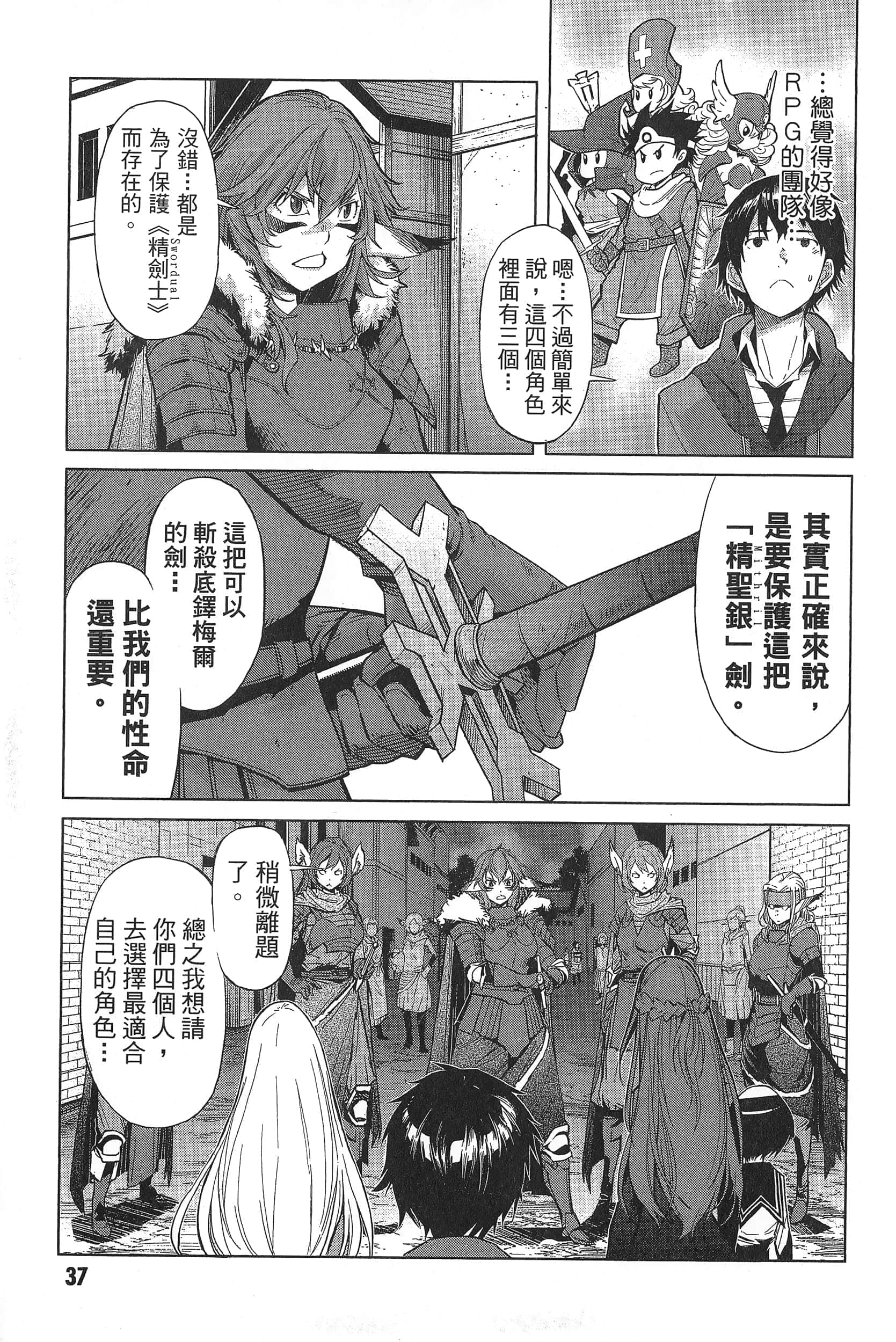 第 1 卷 第 41 页