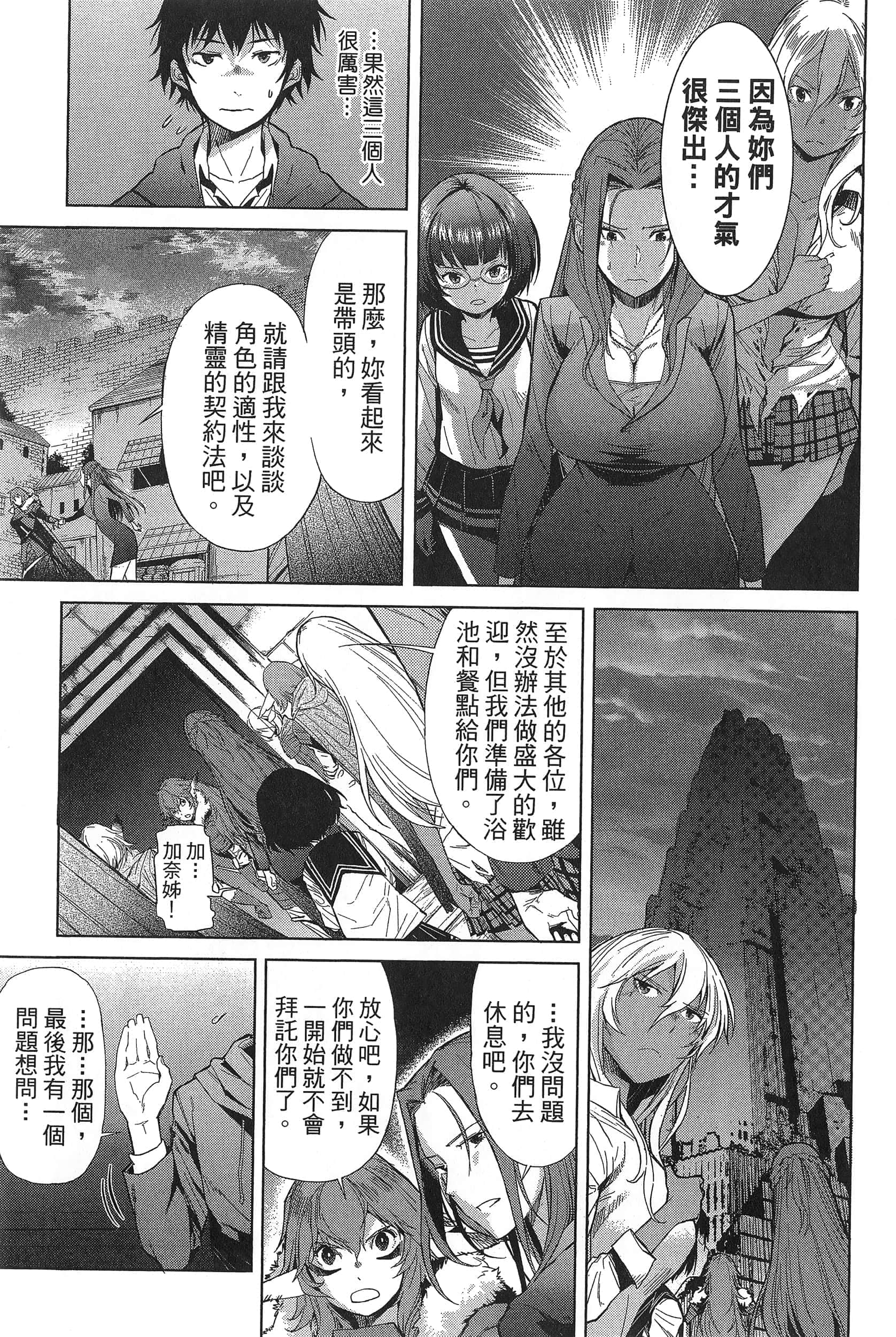 第 1 卷 第 43 页