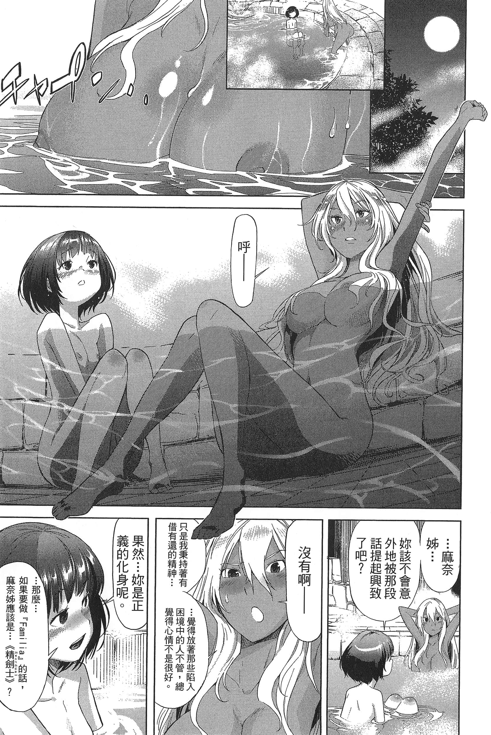 第 1 卷 第 45 页