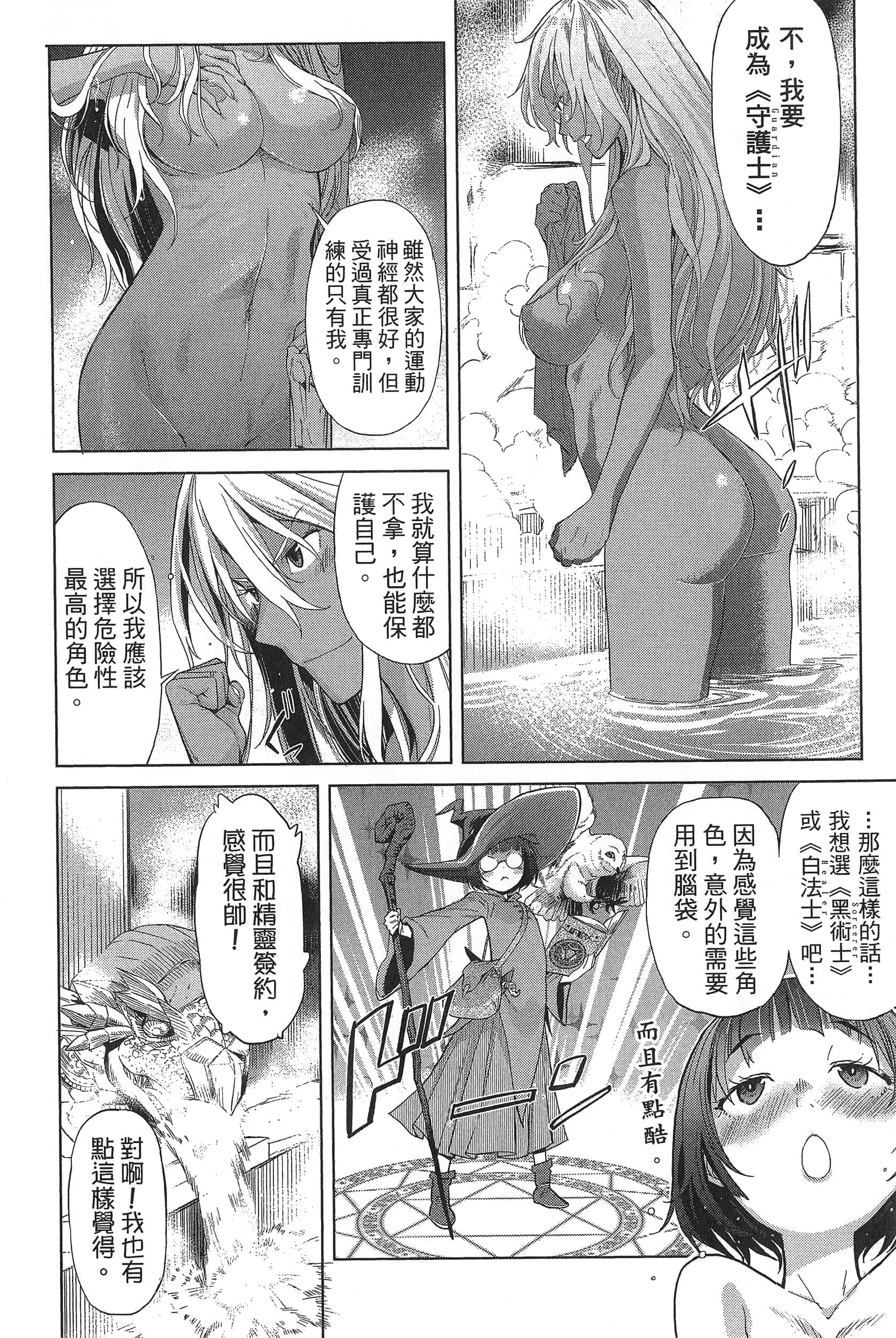 第 1 卷 第 46 页