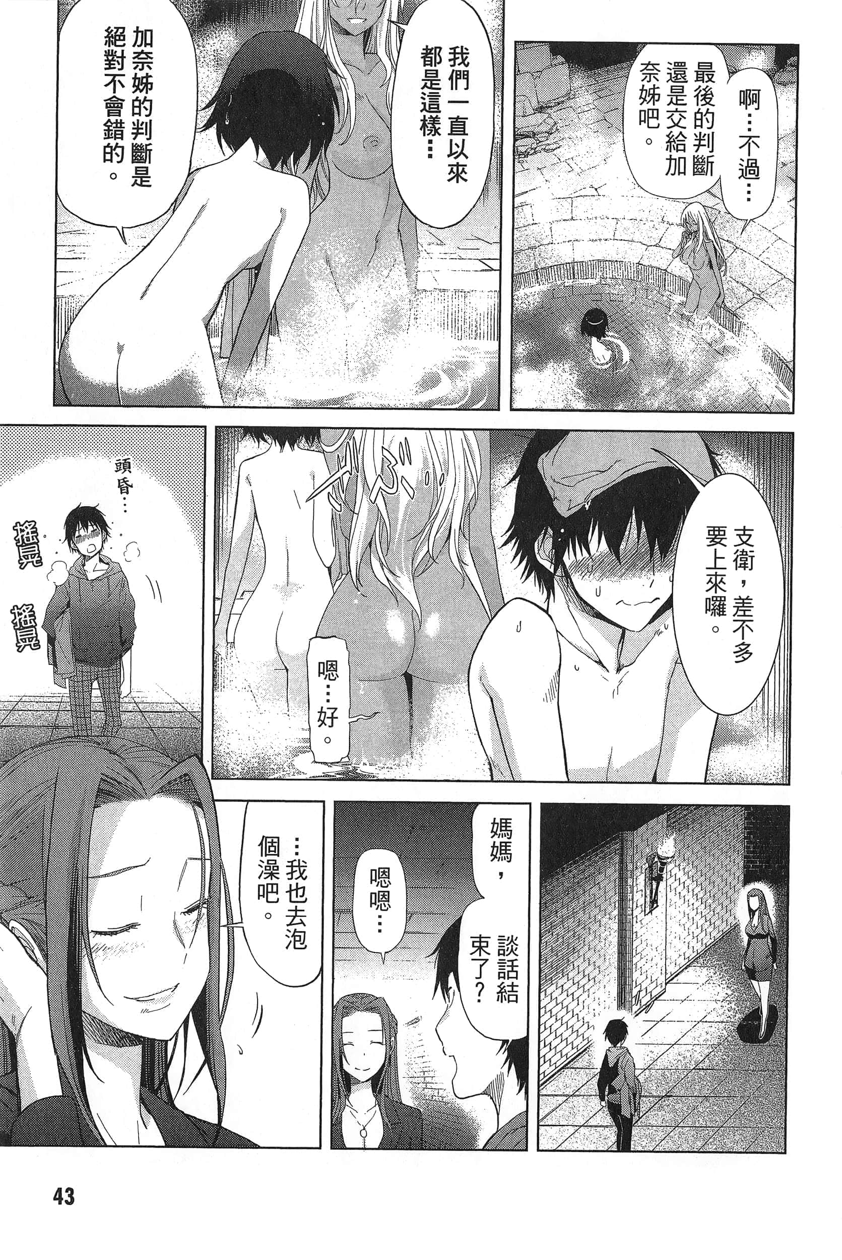 第 1 卷 第 47 页