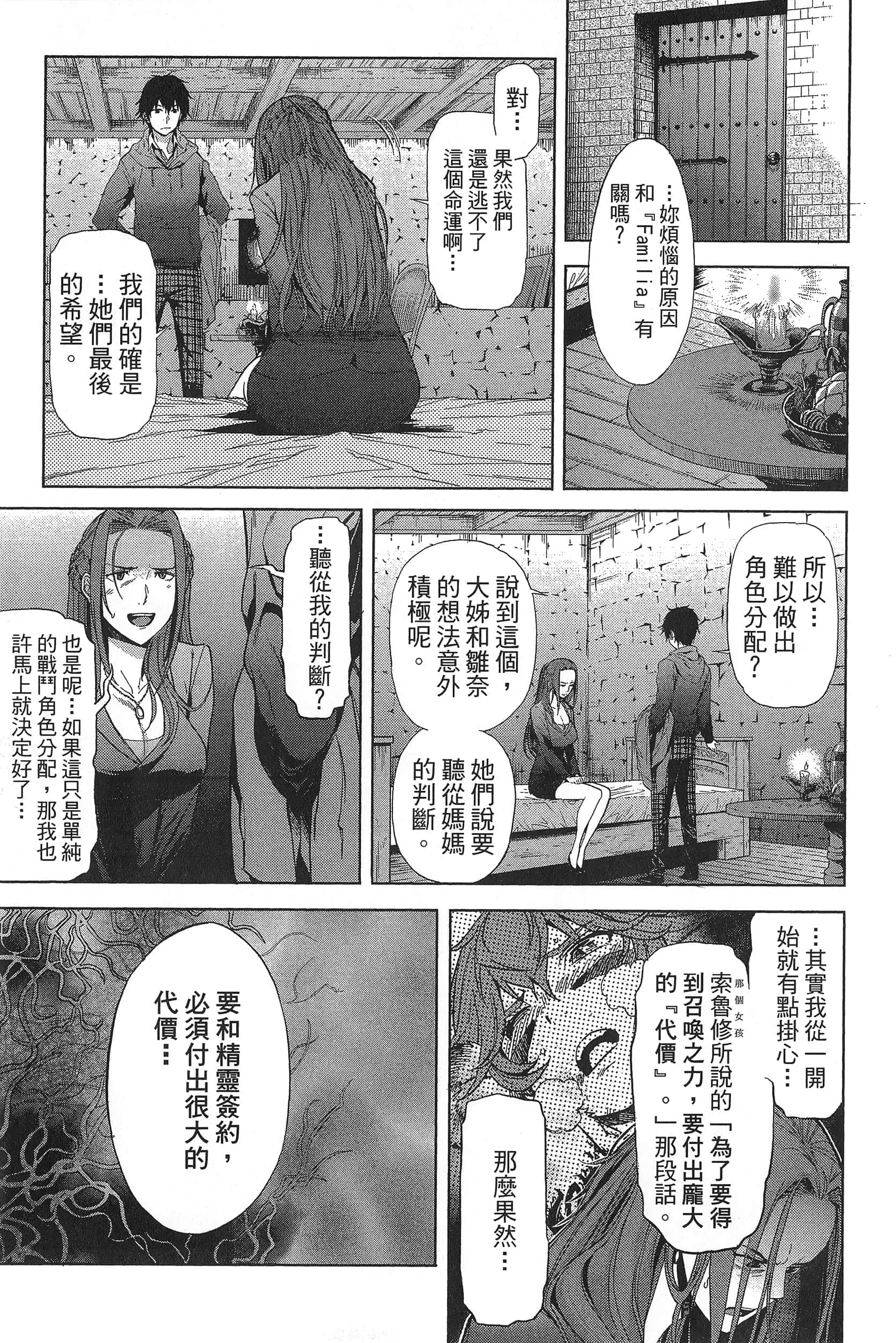 第 1 卷 第 49 页