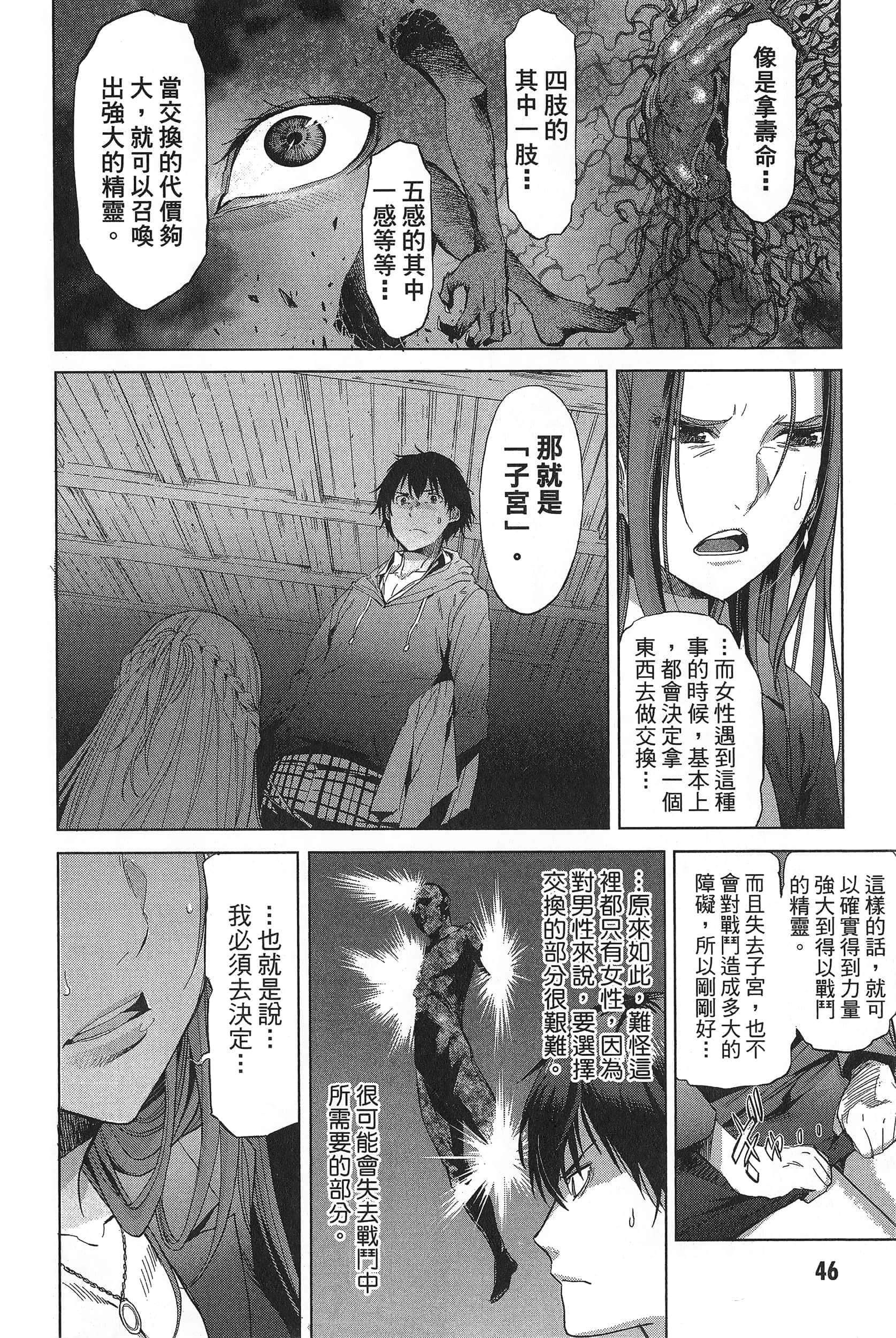第 1 卷 第 50 页