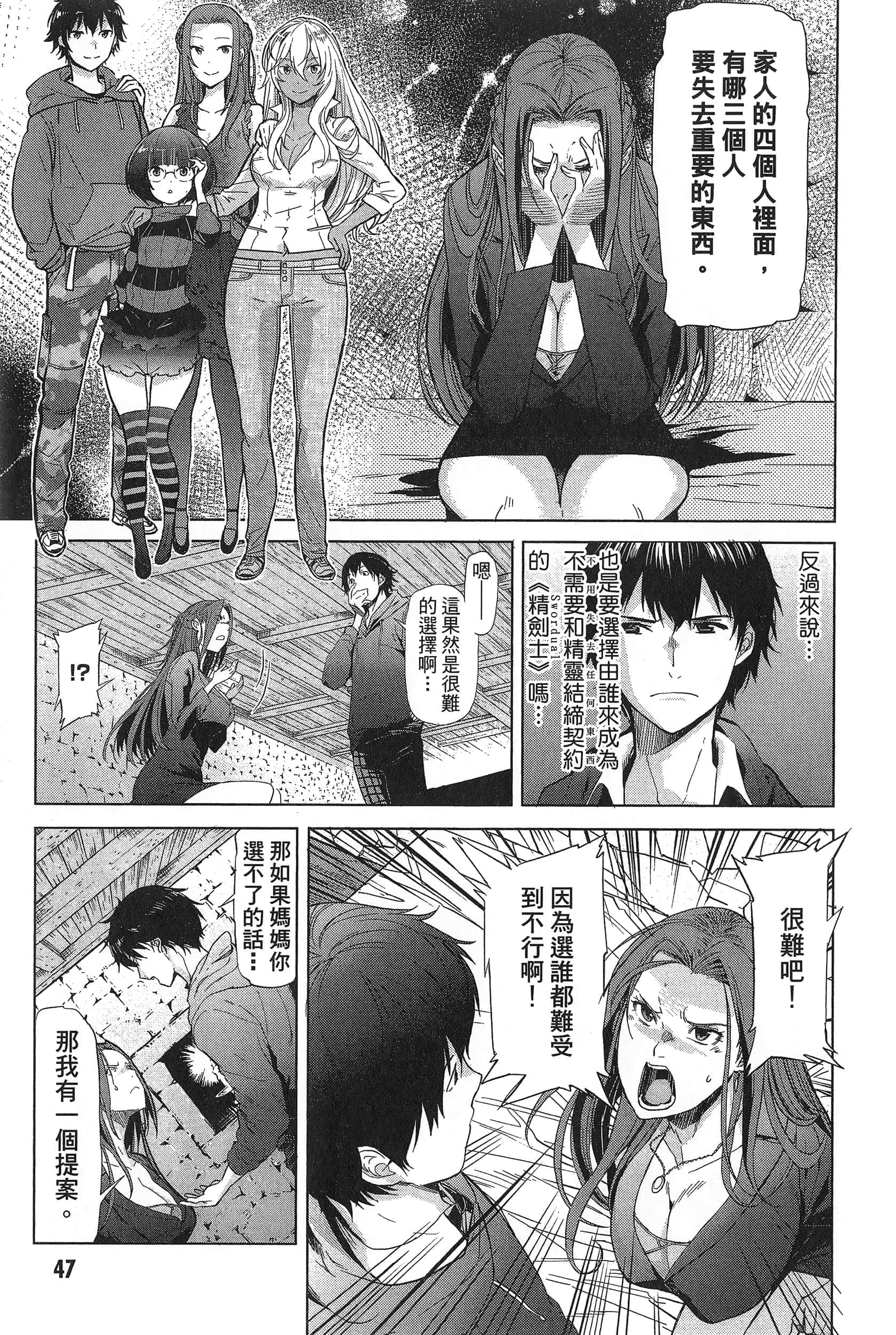 第 1 卷 第 51 页