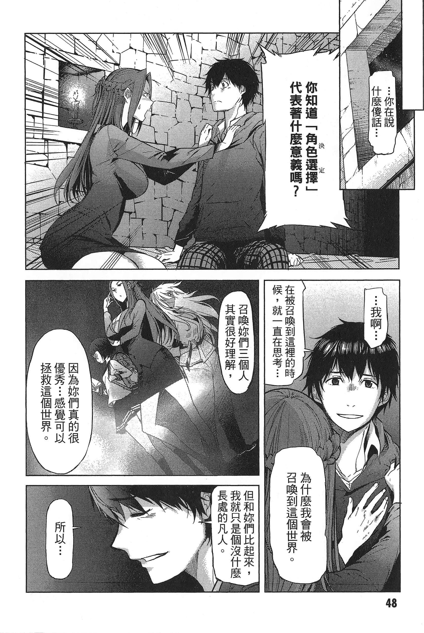 第 1 卷 第 52 页