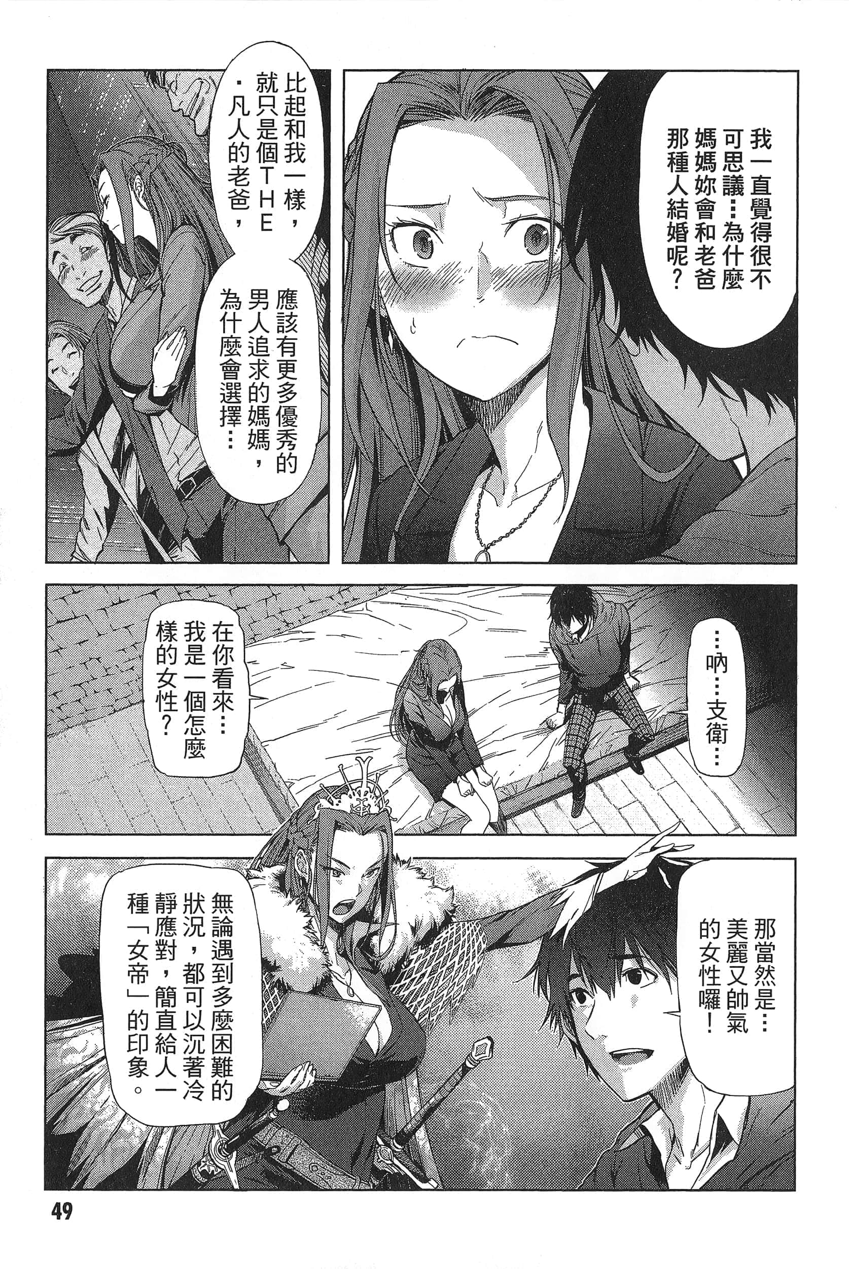 第 1 卷 第 53 页