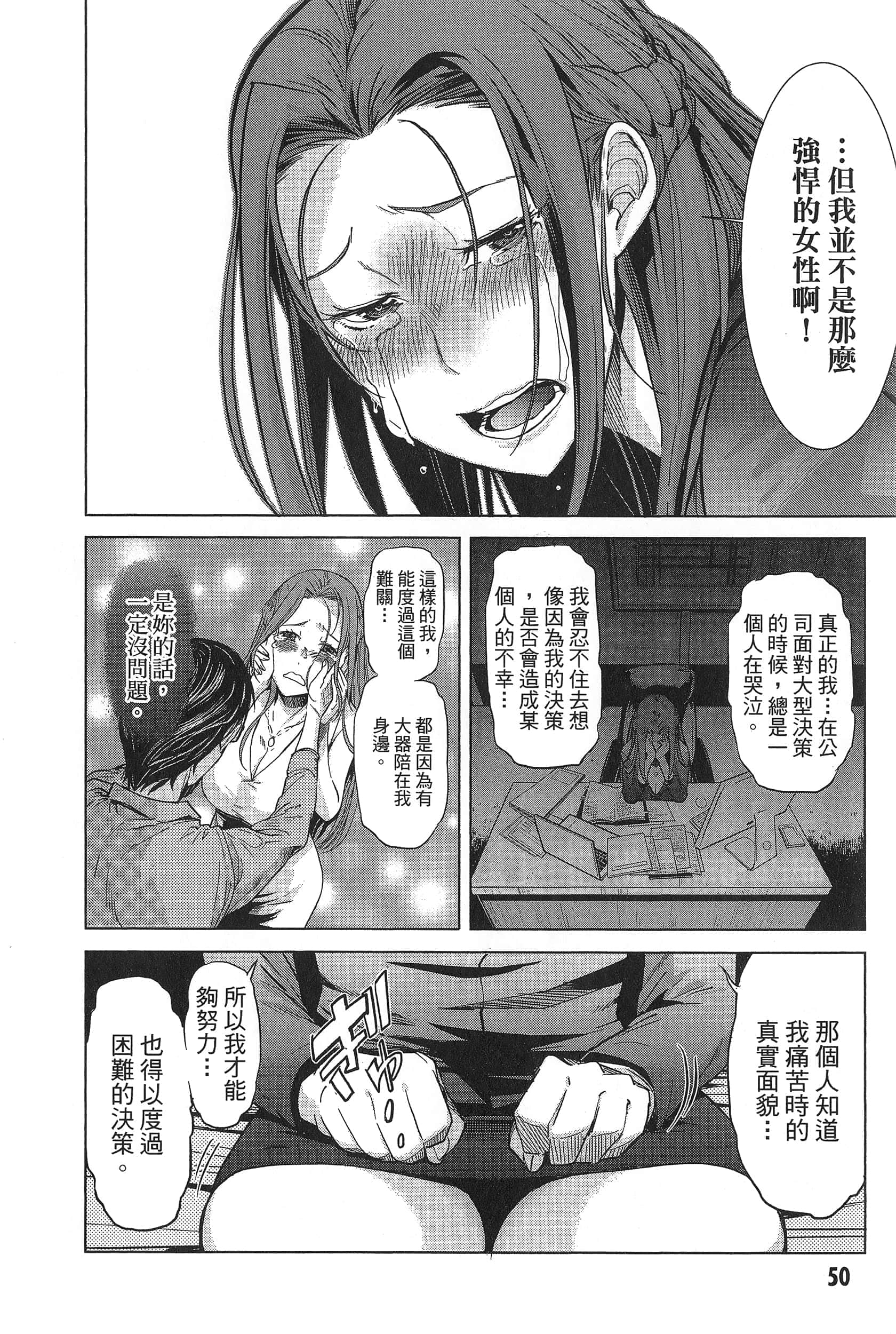 第 1 卷 第 54 页