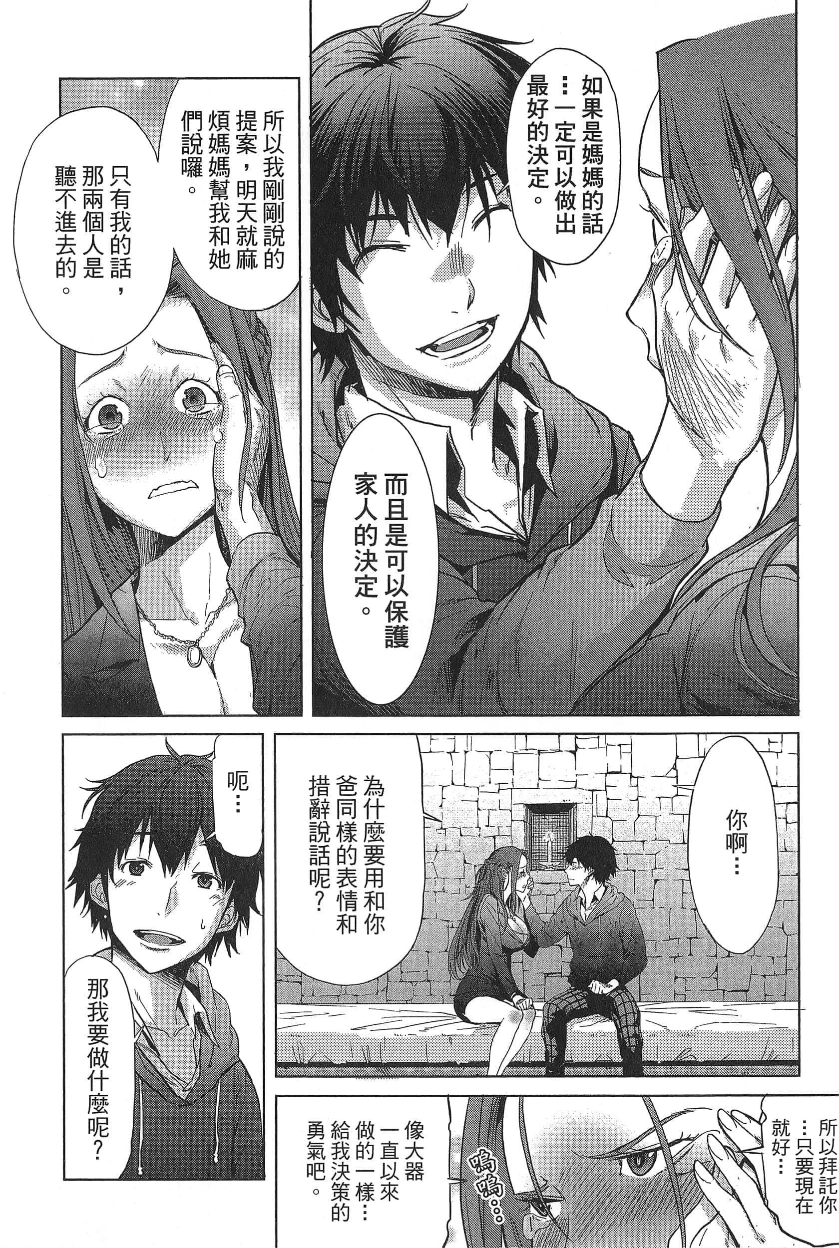 第 1 卷 第 56 页