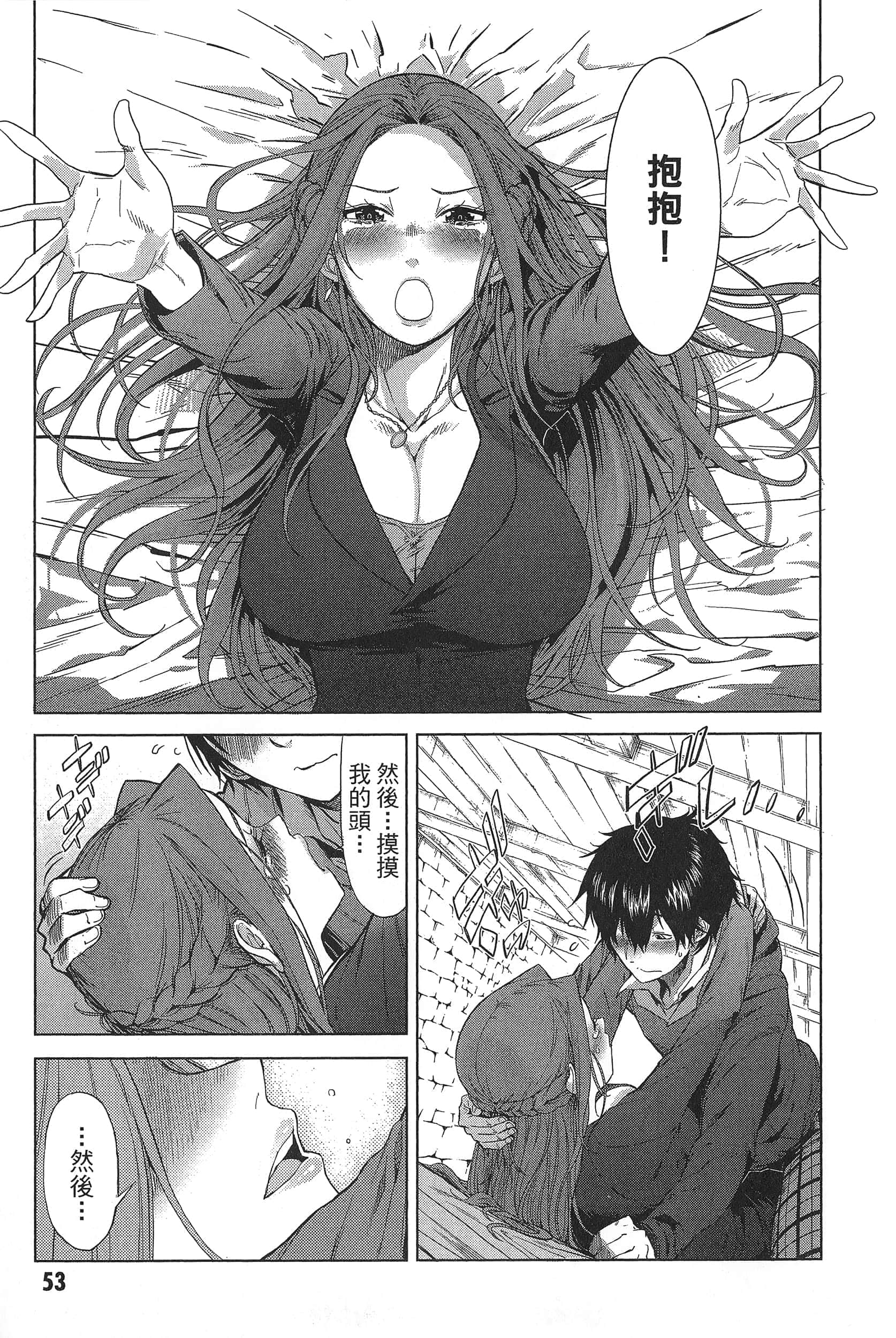 第 1 卷 第 57 页