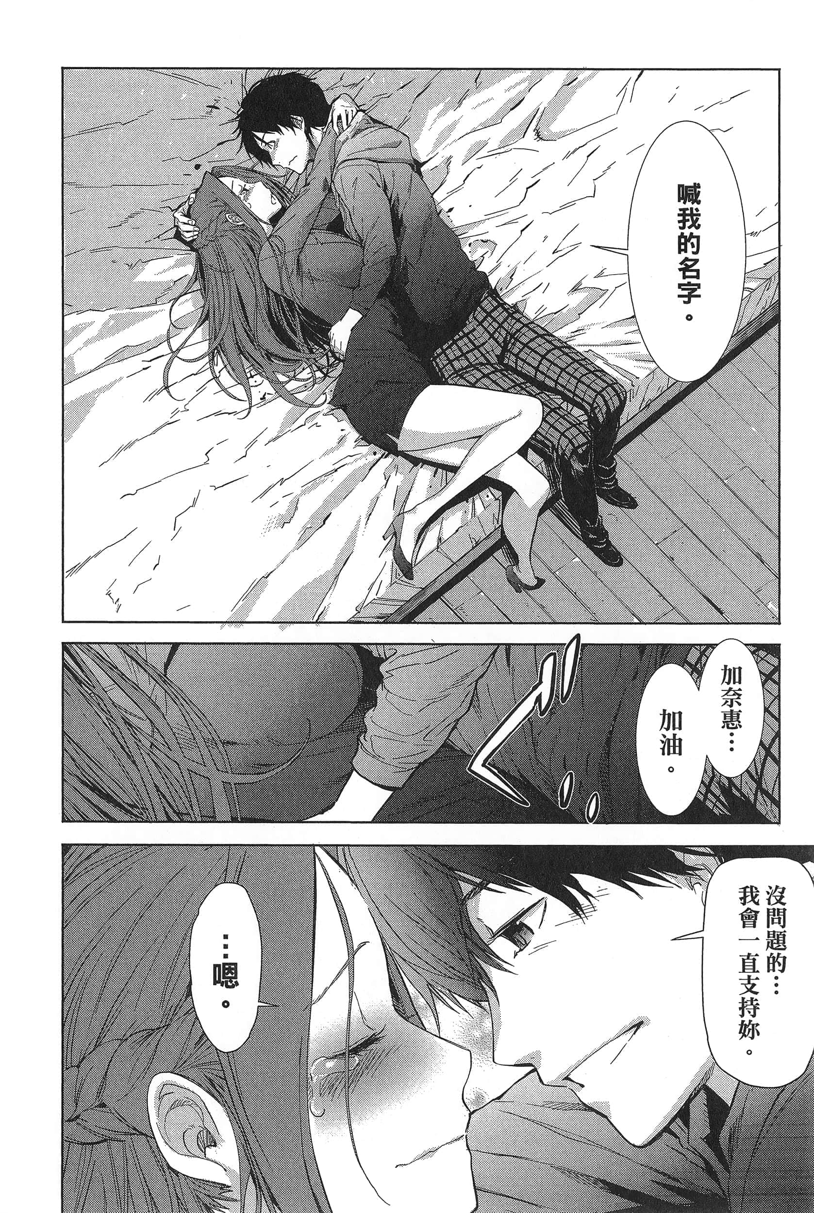 第 1 卷 第 58 页