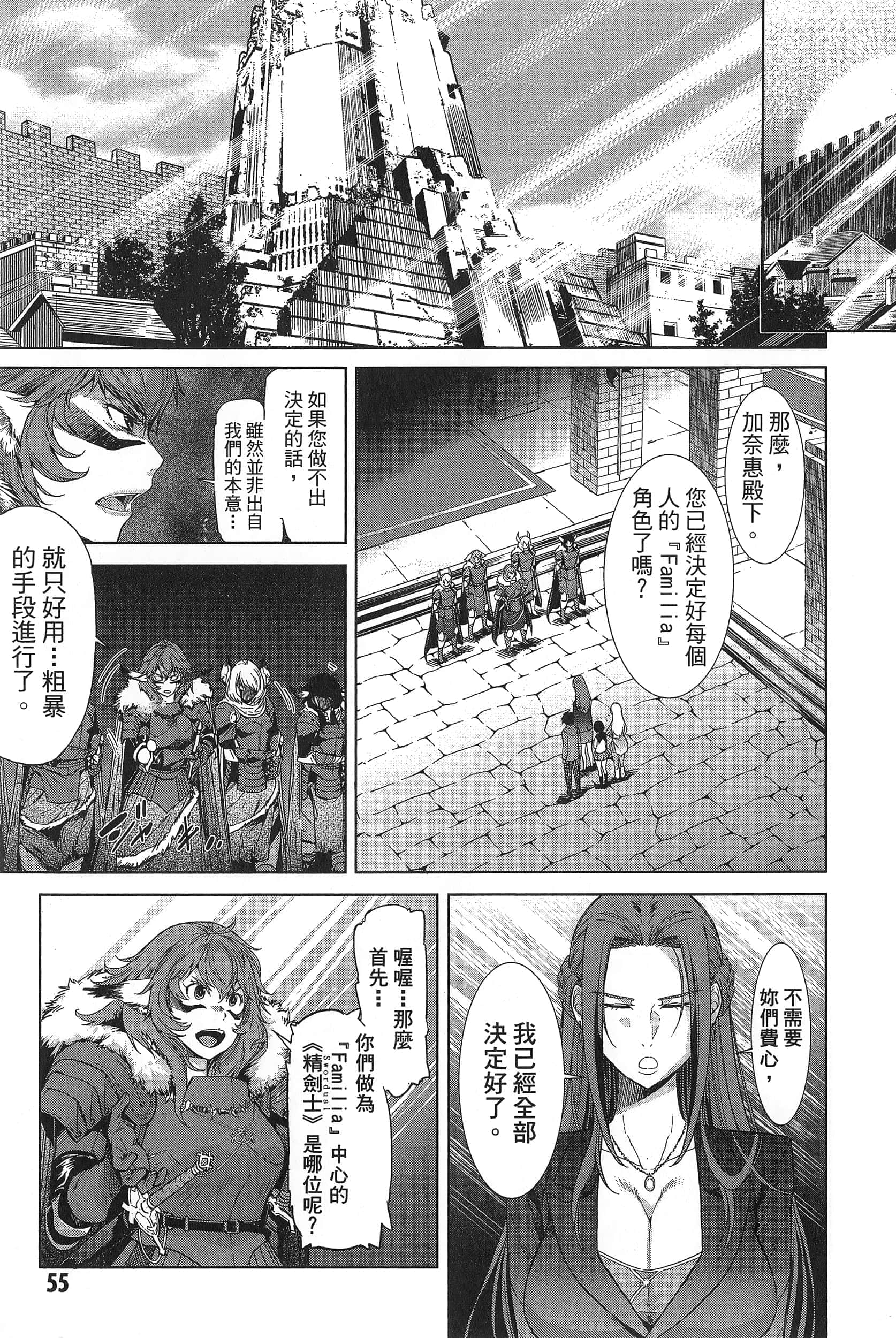 第 1 卷 第 59 页