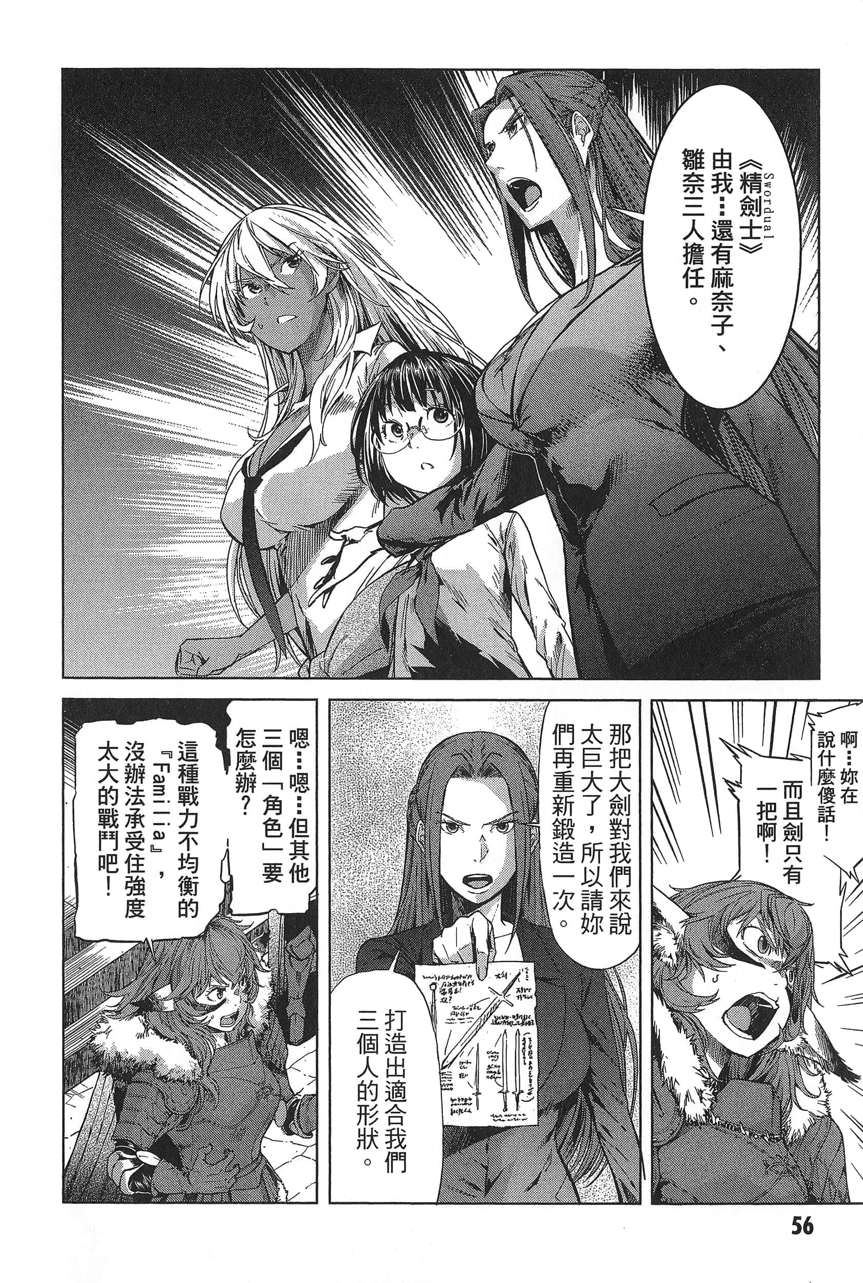 第 1 卷 第 60 页