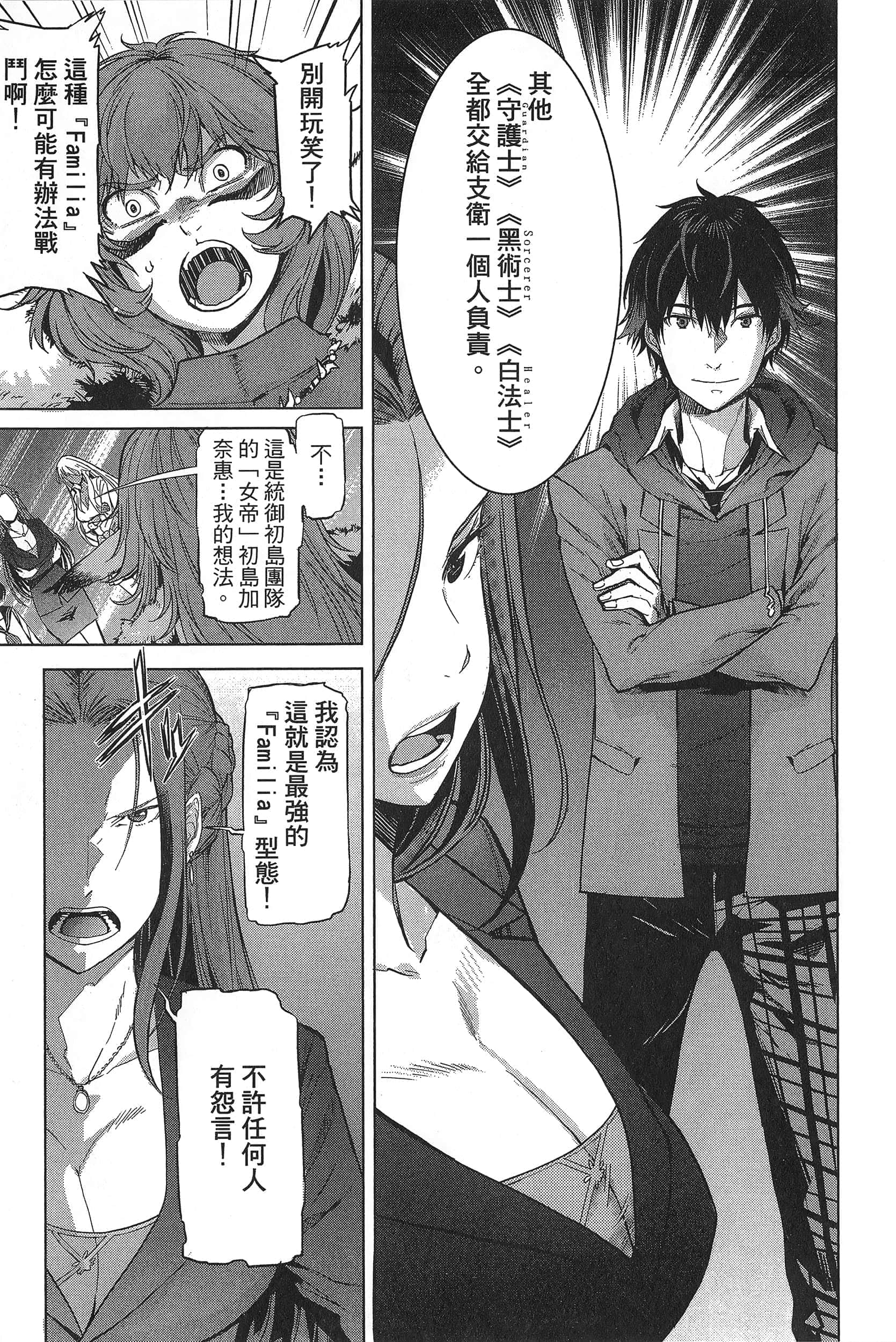 第 1 卷 第 61 页