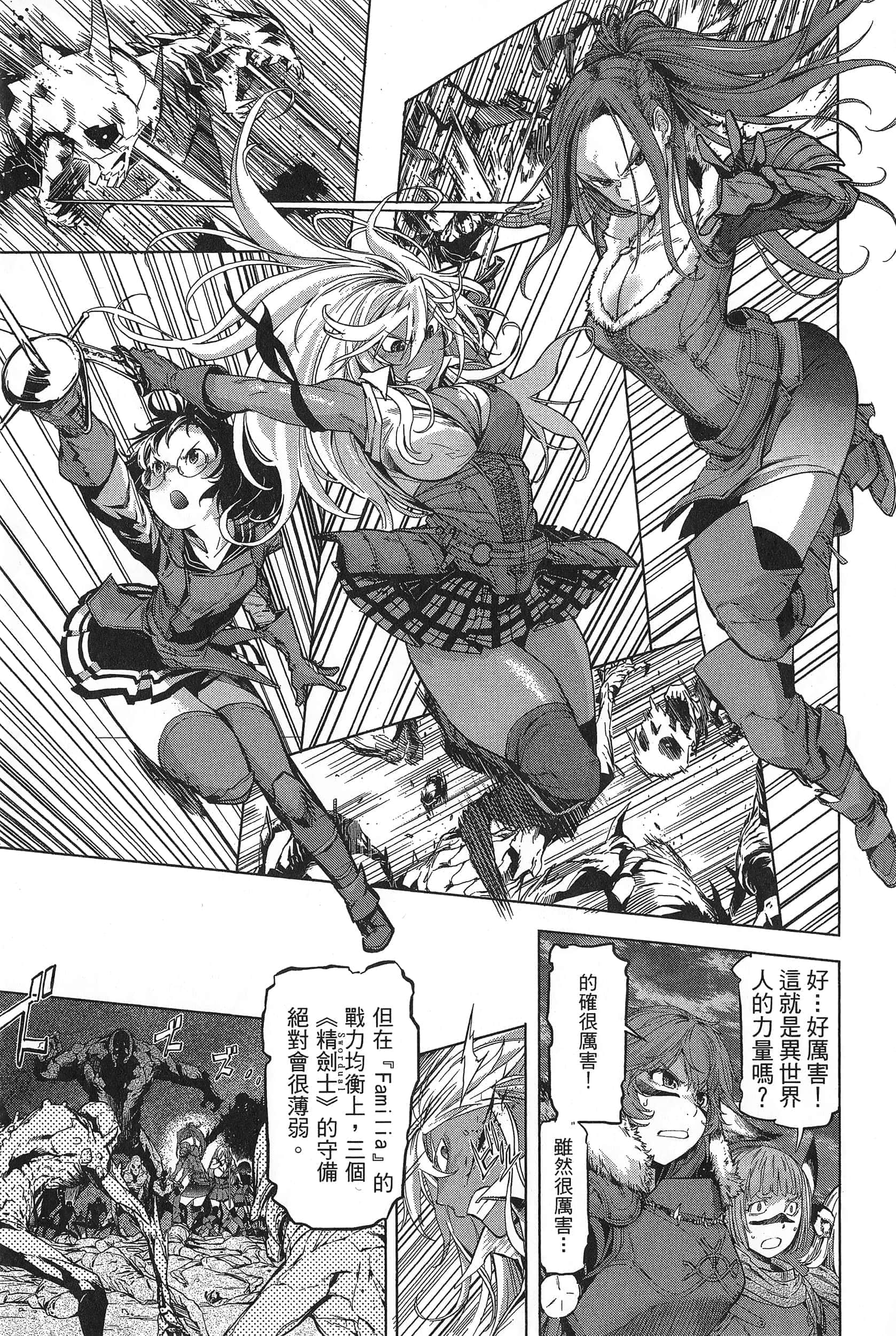 第 1 卷 第 63 页