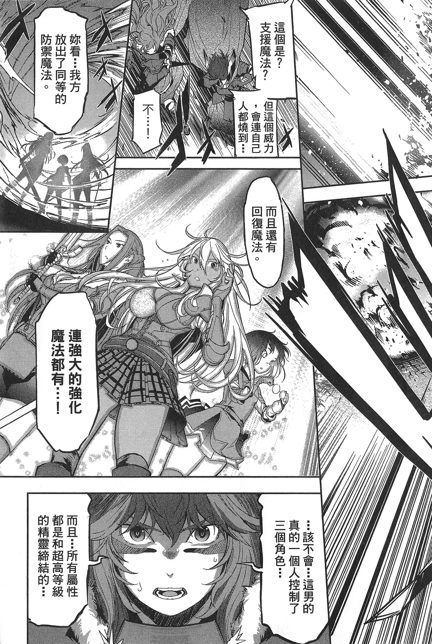 第 1 卷 第 65 页