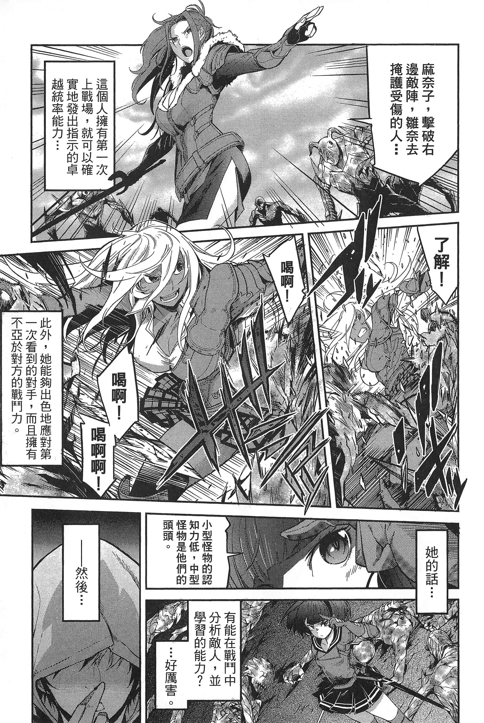 第 1 卷 第 69 页