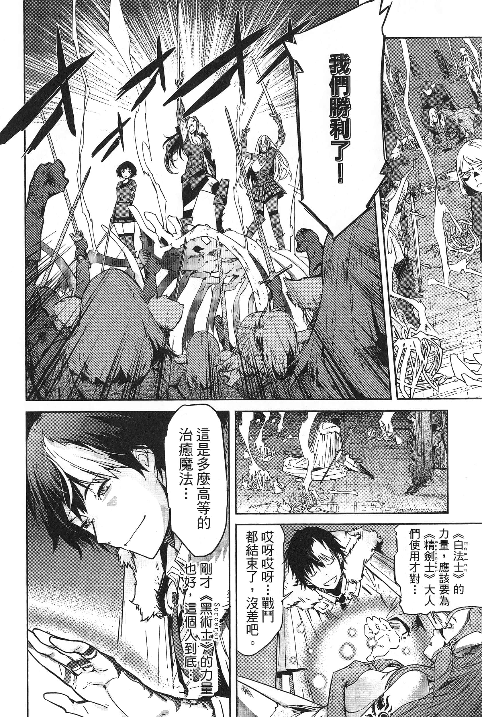 第 1 卷 第 74 页