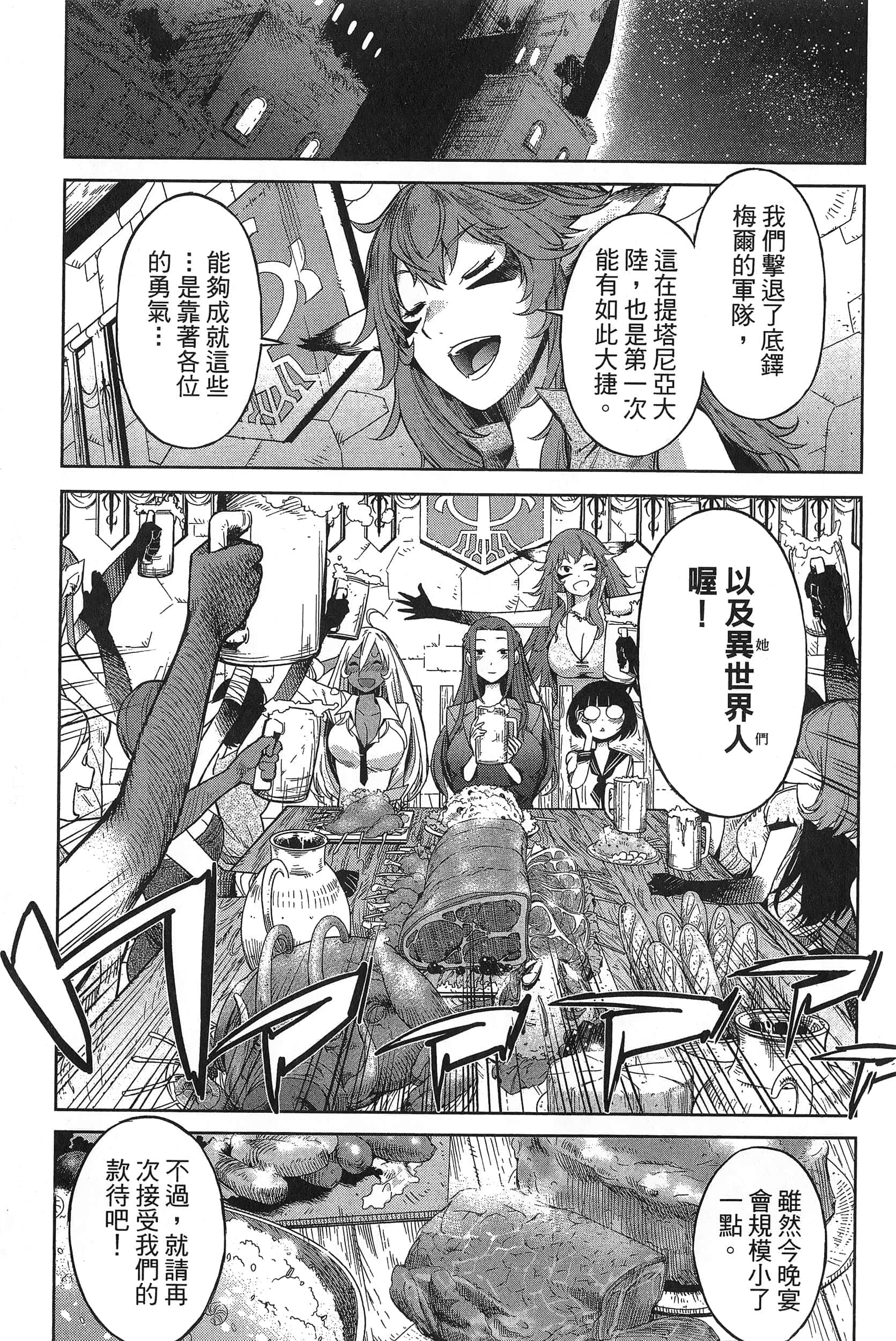 第 1 卷 第 75 页