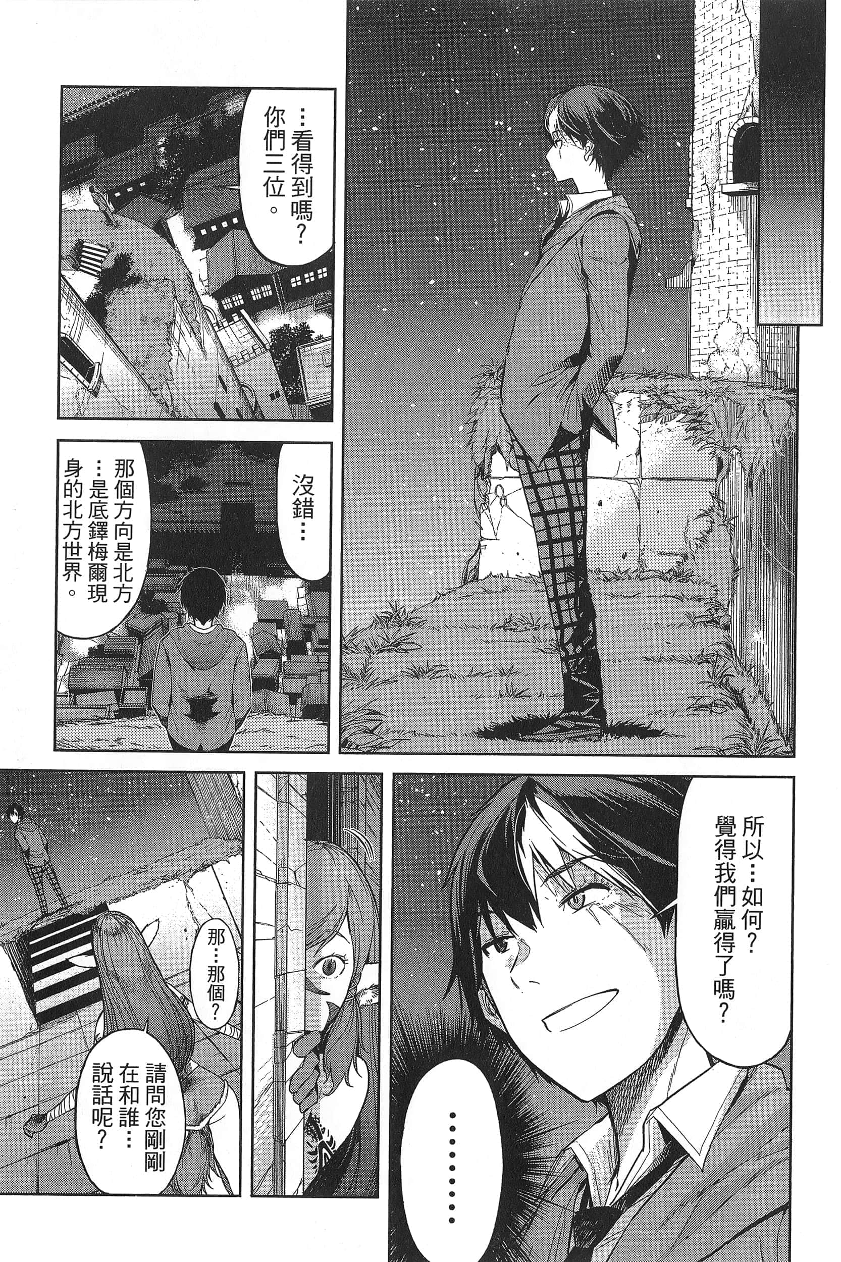 第 1 卷 第 77 页