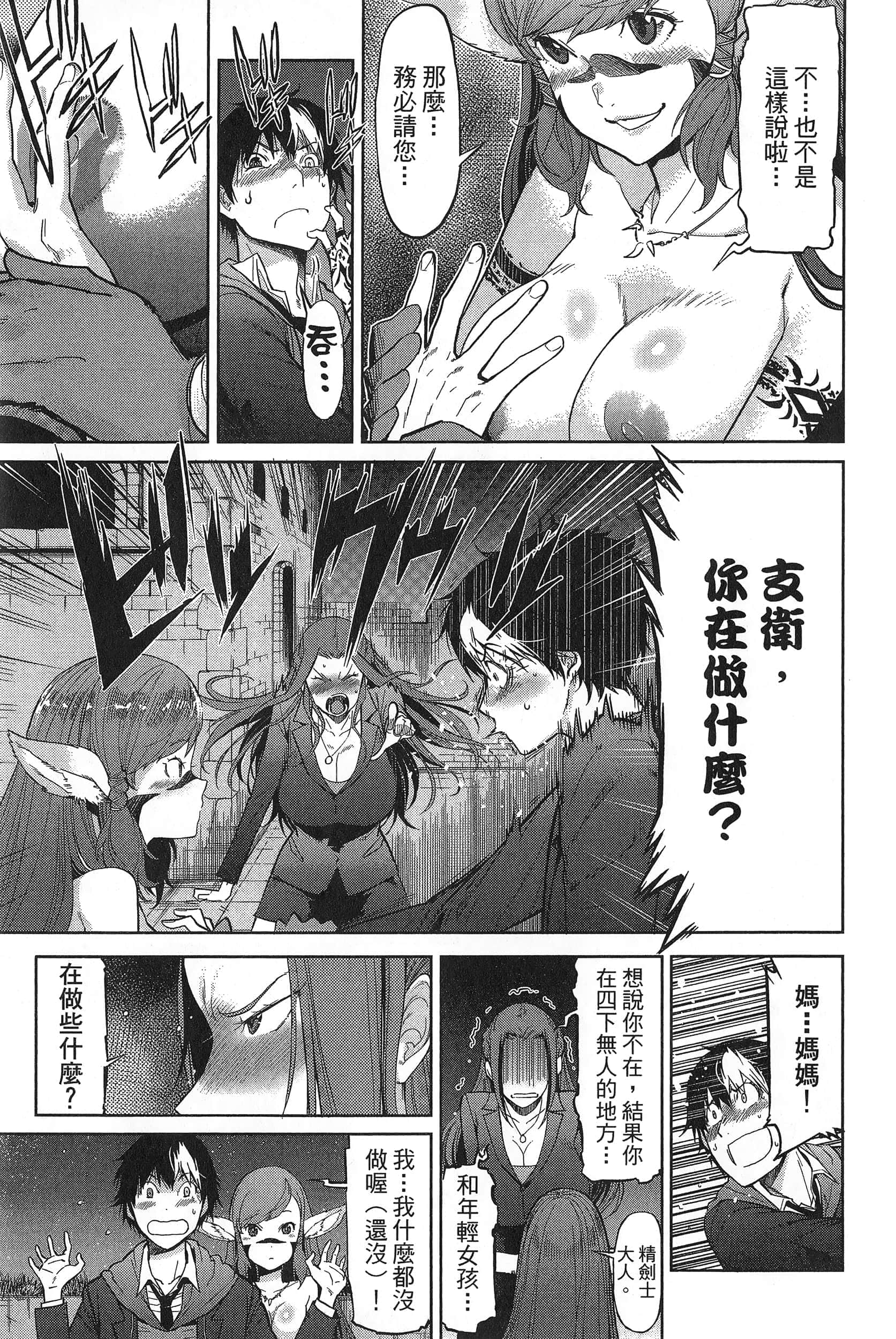 第 1 卷 第 83 页