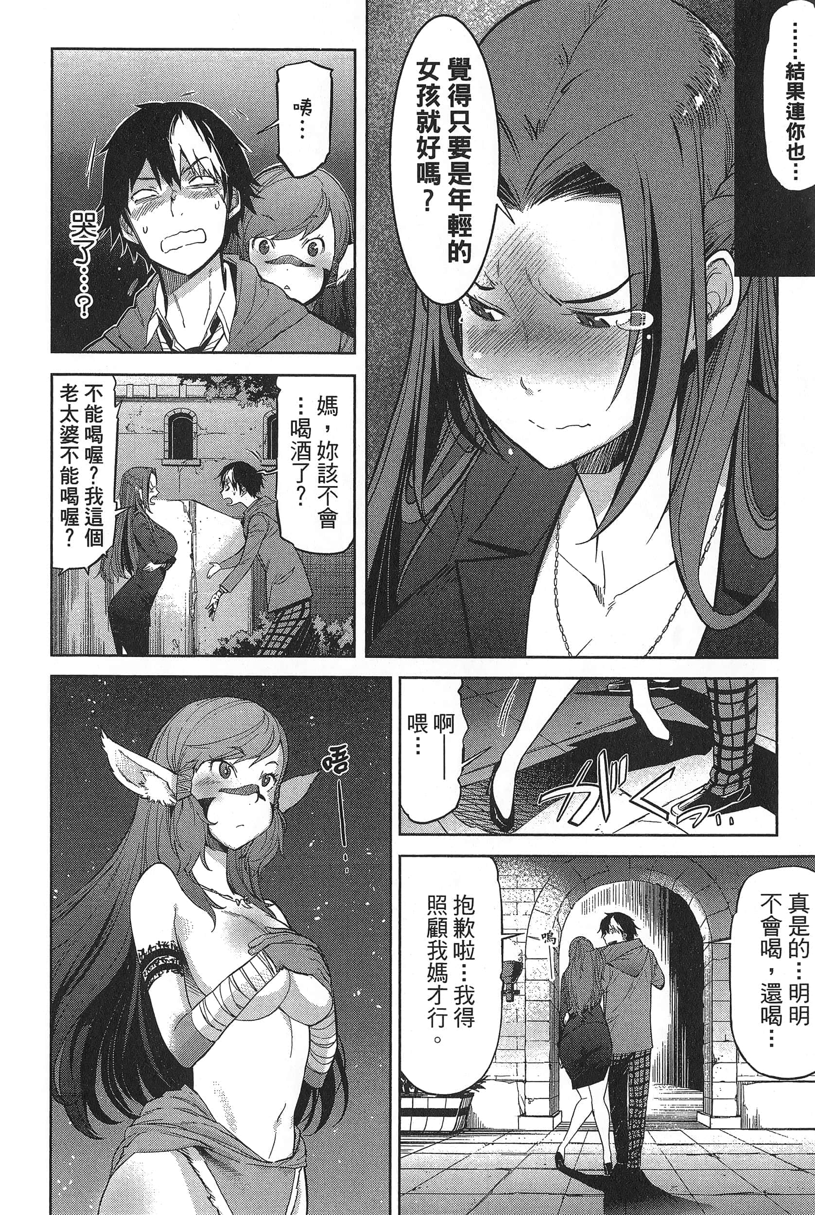 第 1 卷 第 84 页