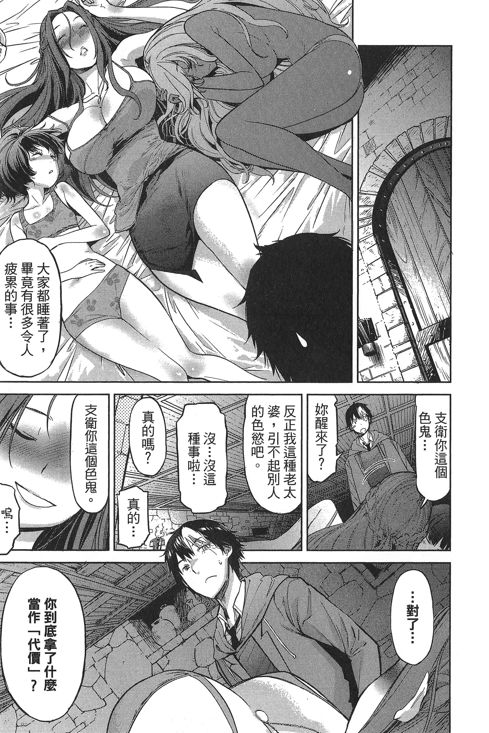 第 1 卷 第 85 页